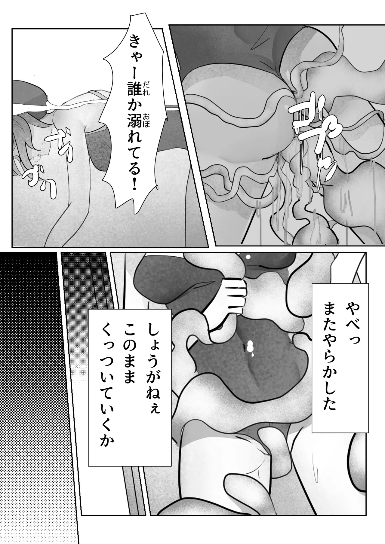 หน้า 30