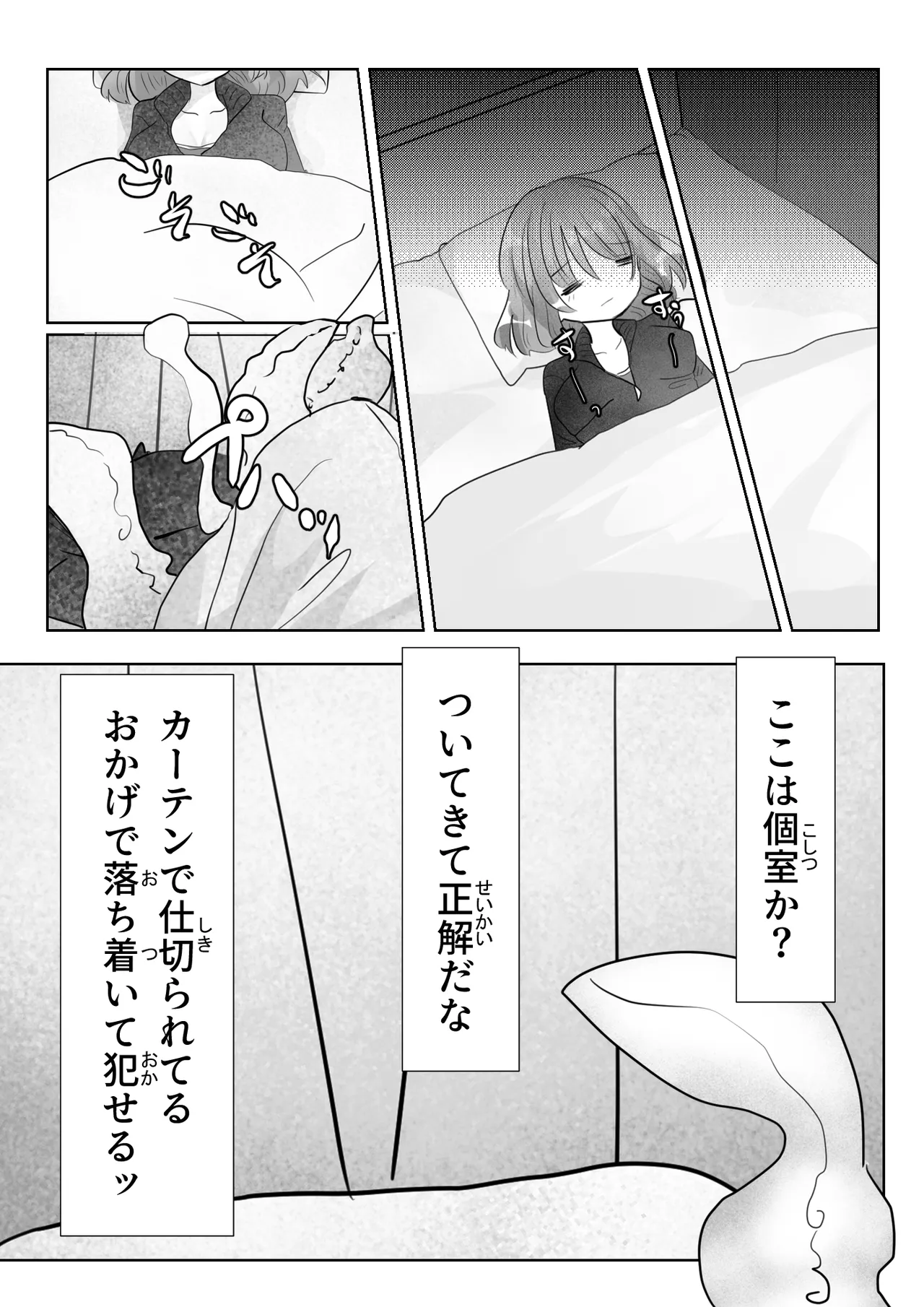 หน้า 31