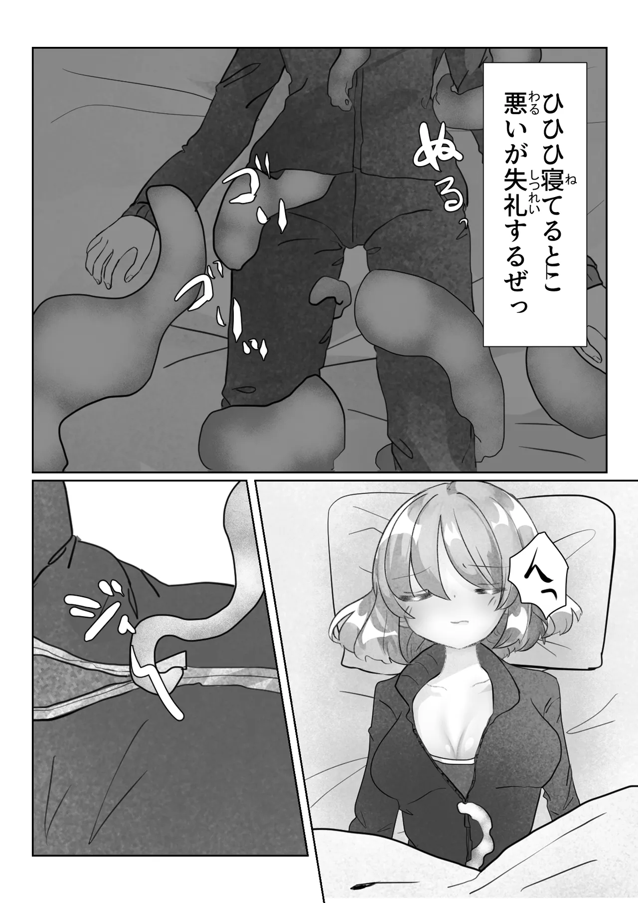 หน้า 32