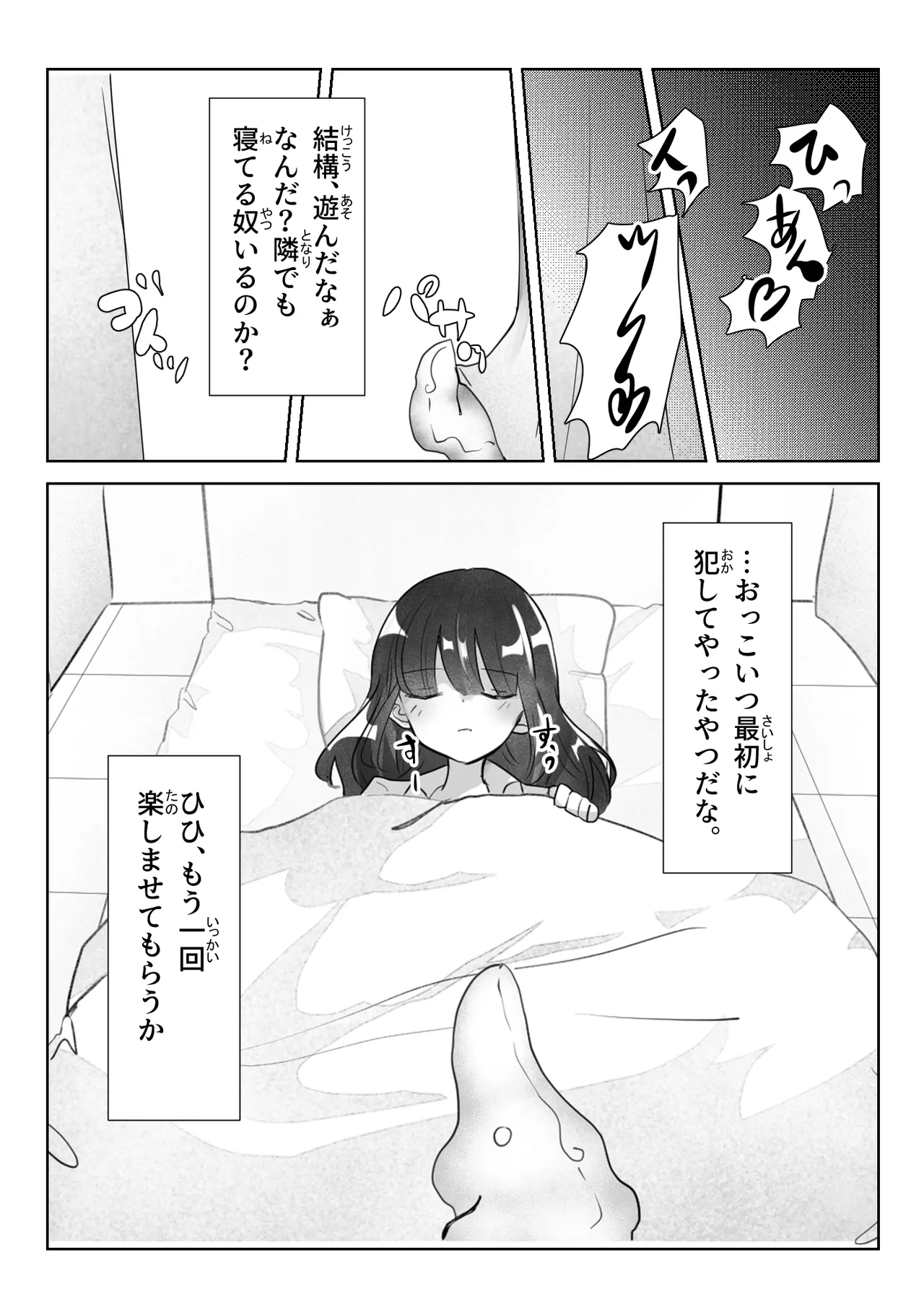 หน้า 34