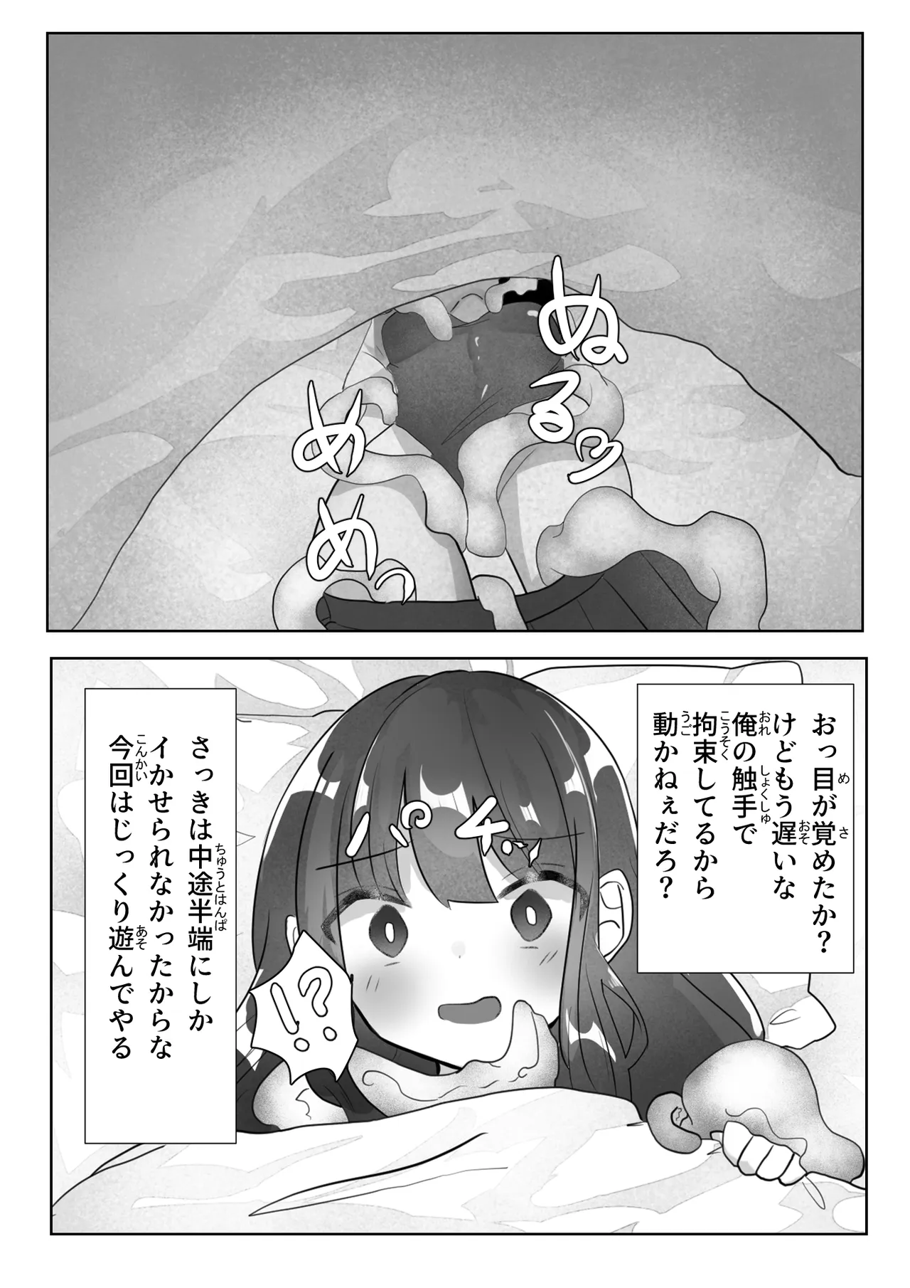 หน้า 35