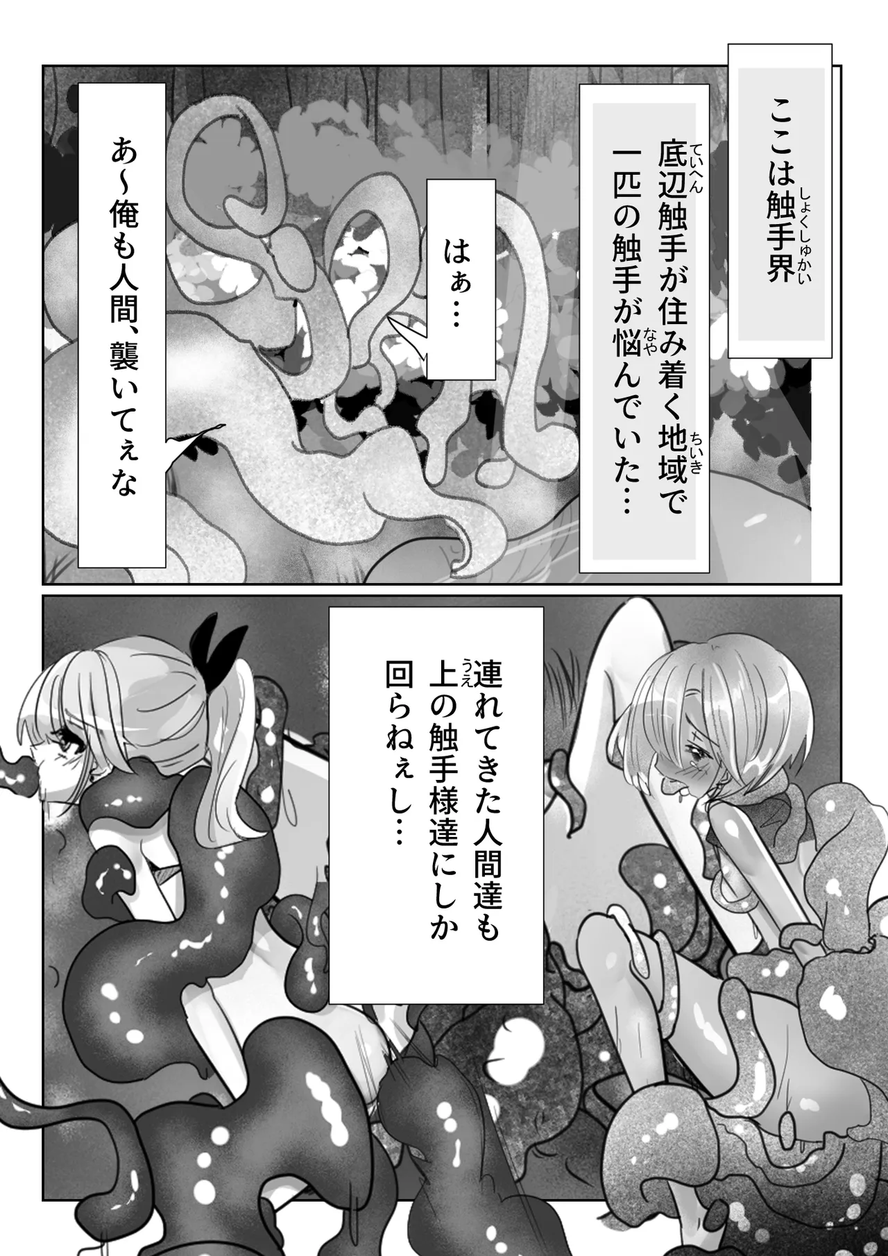 หน้า 41