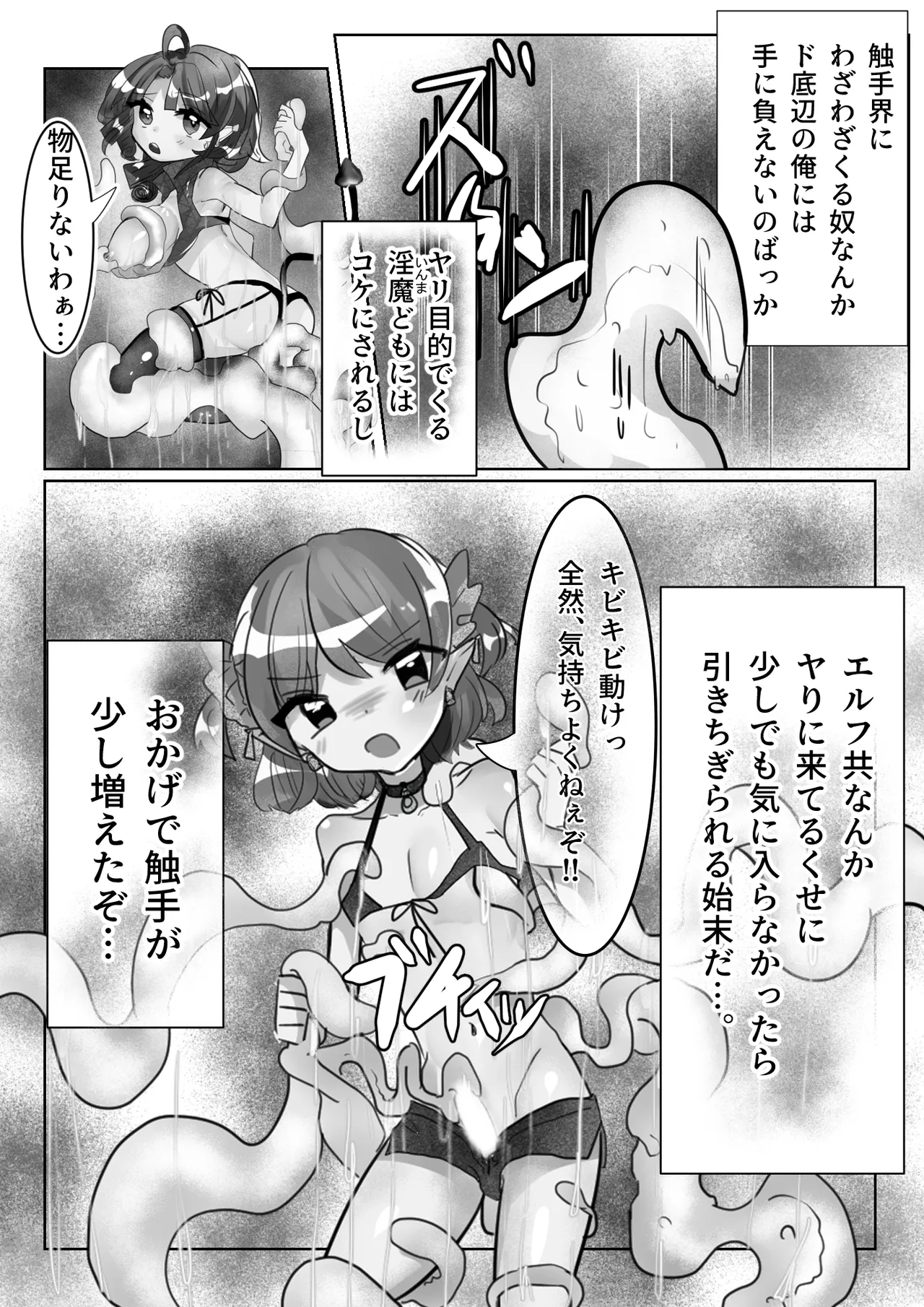 หน้า 42