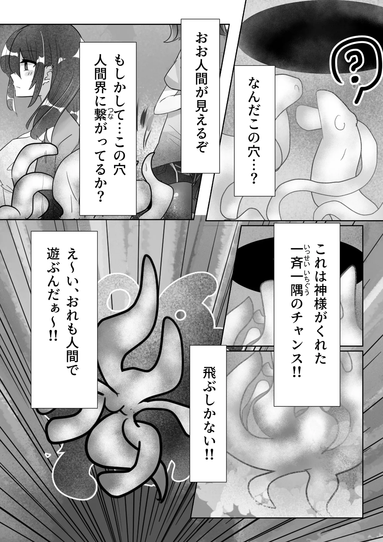หน้า 44
