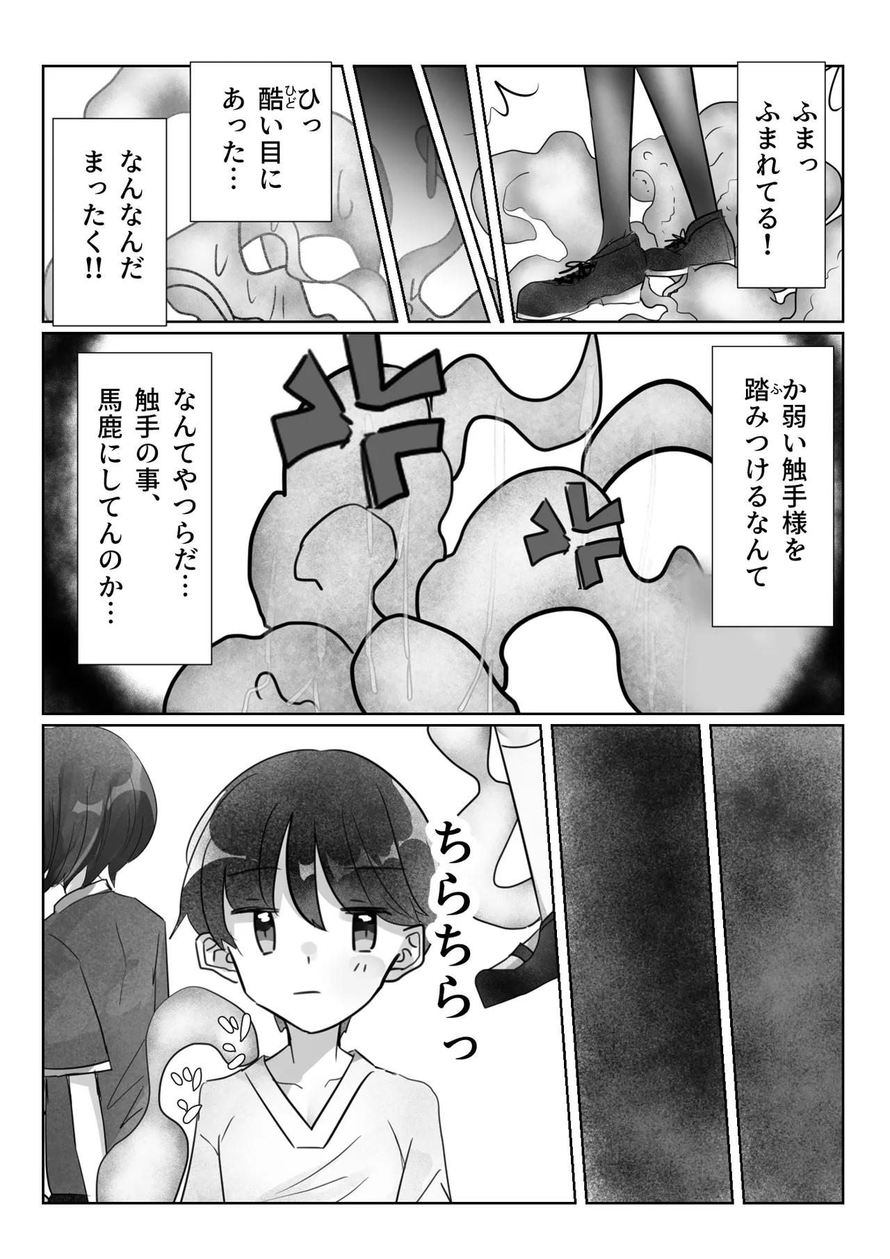 หน้า 46