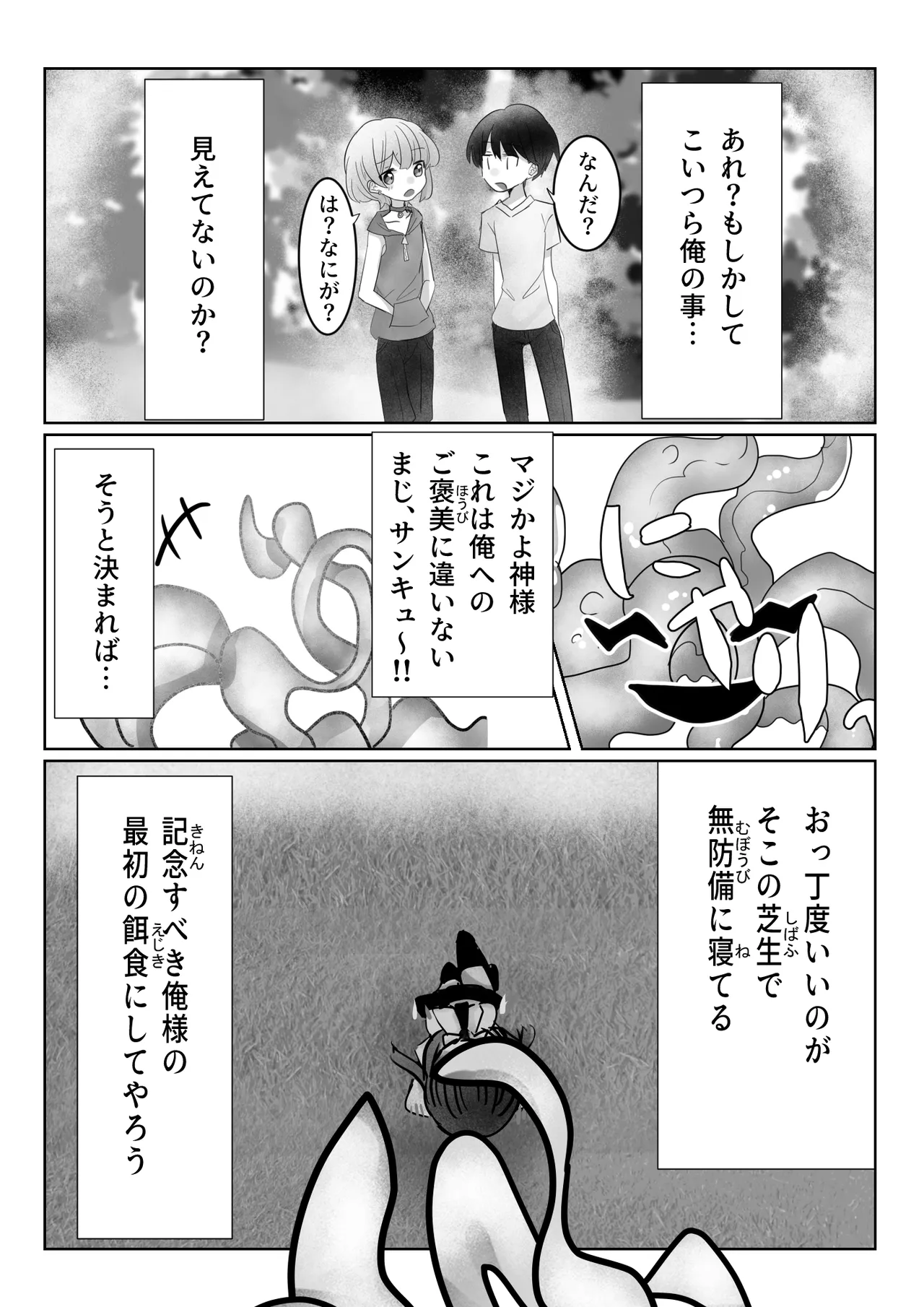 หน้า 47