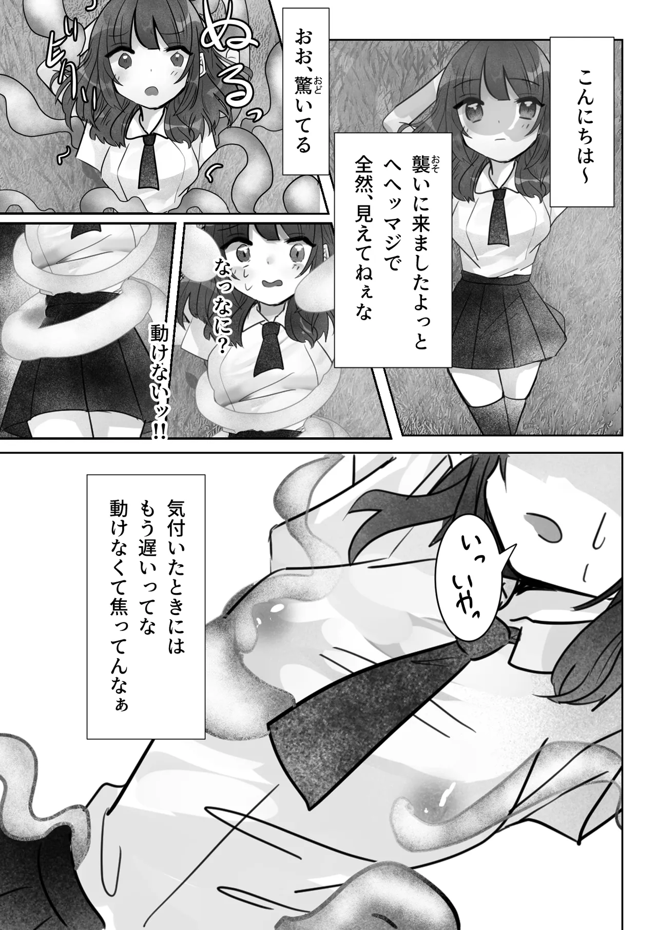 หน้า 48