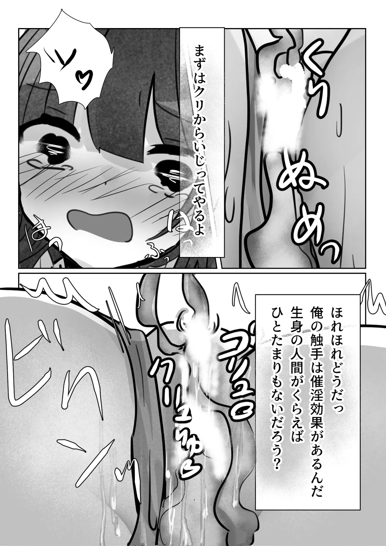 หน้า 50