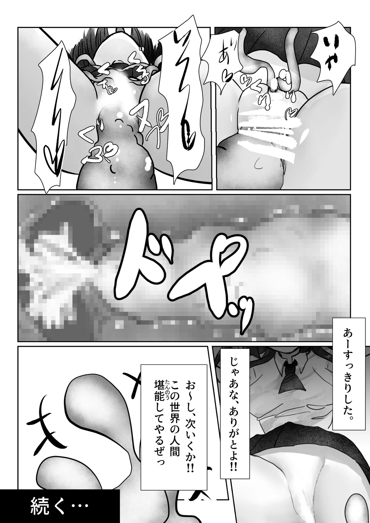 หน้า 53