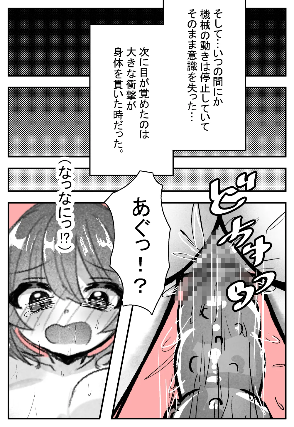 หน้า 20