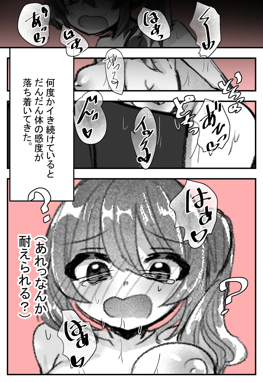 หน้า 23