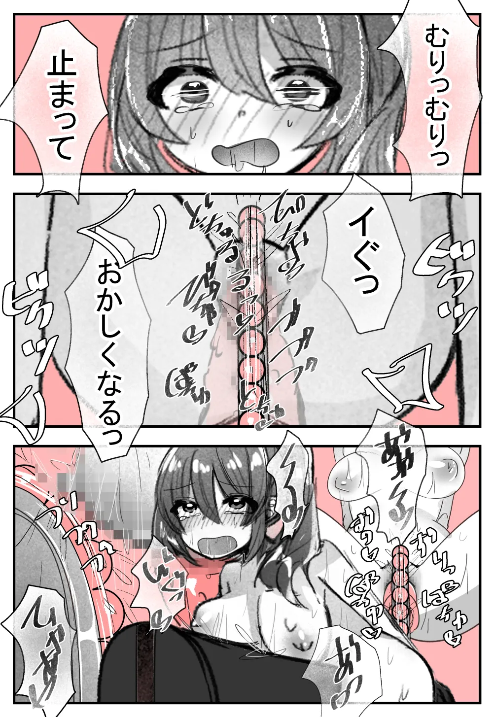 หน้า 32