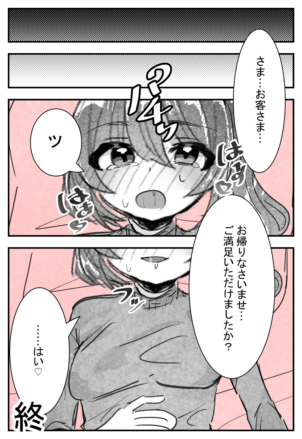 หน้า 34