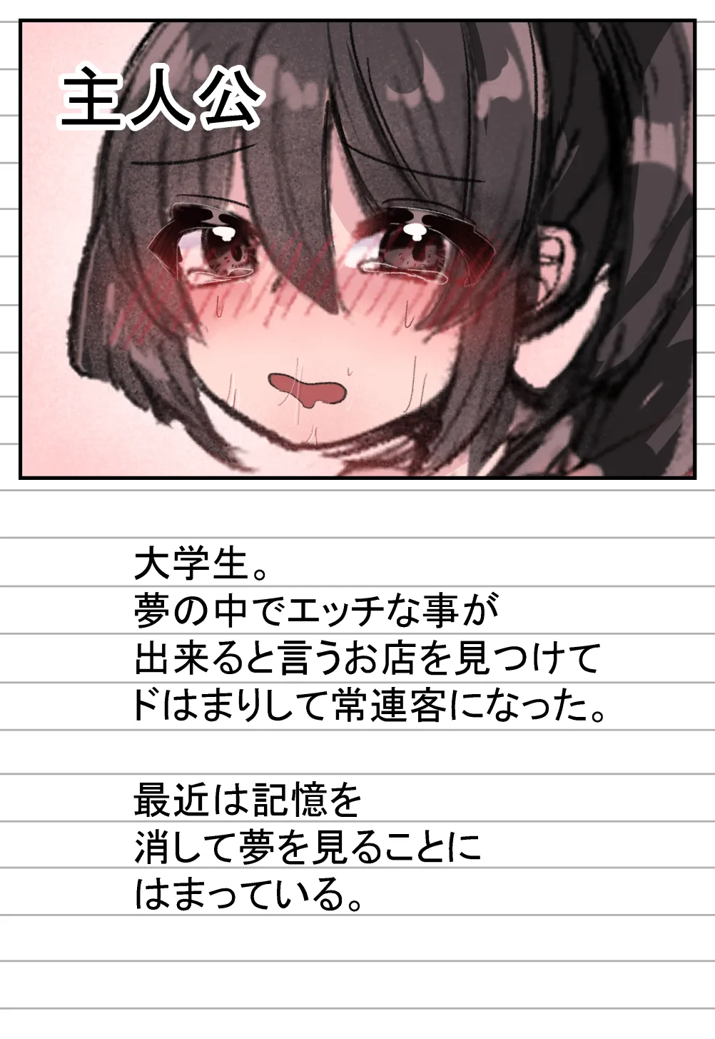 หน้า 35
