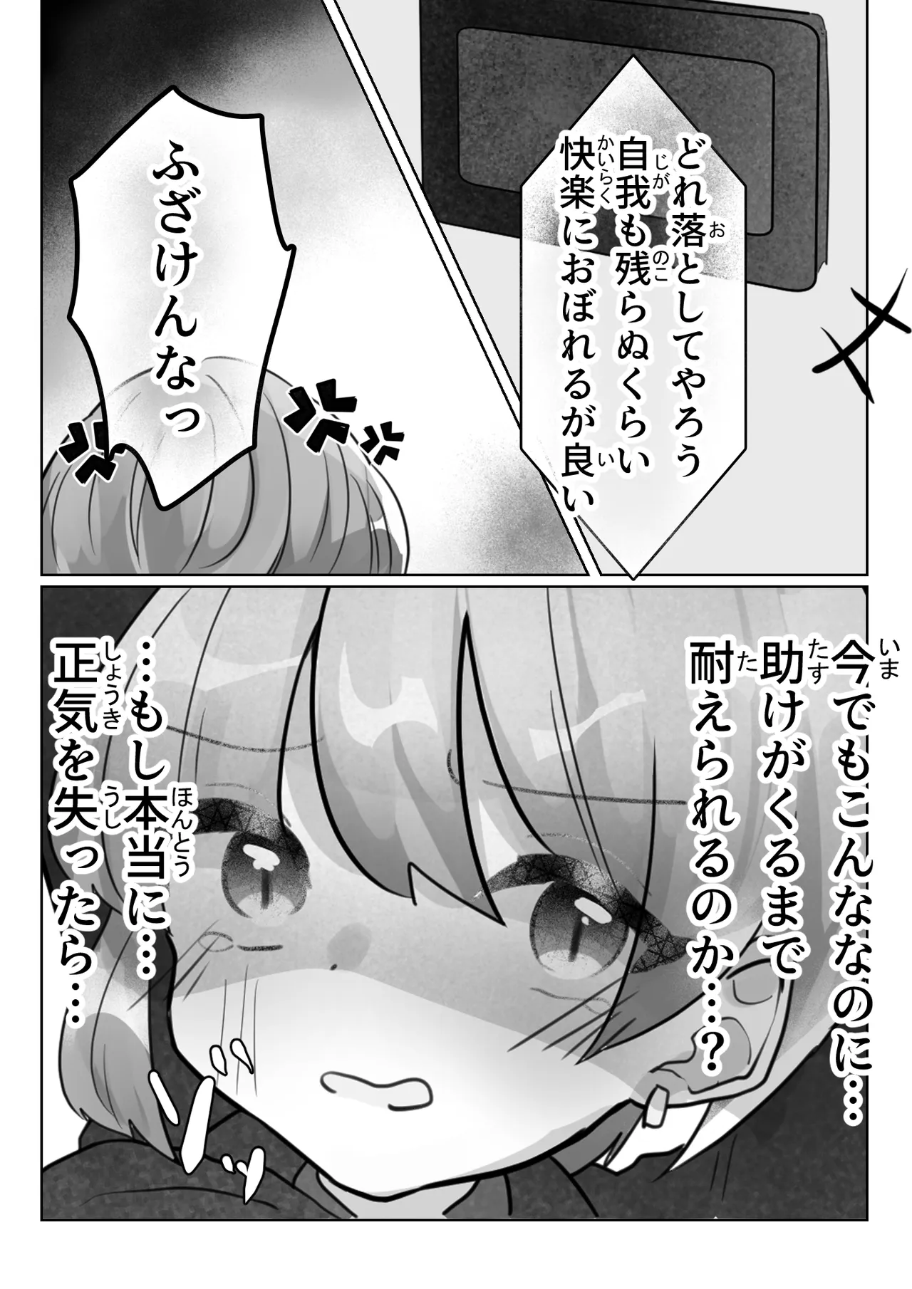หน้า 18