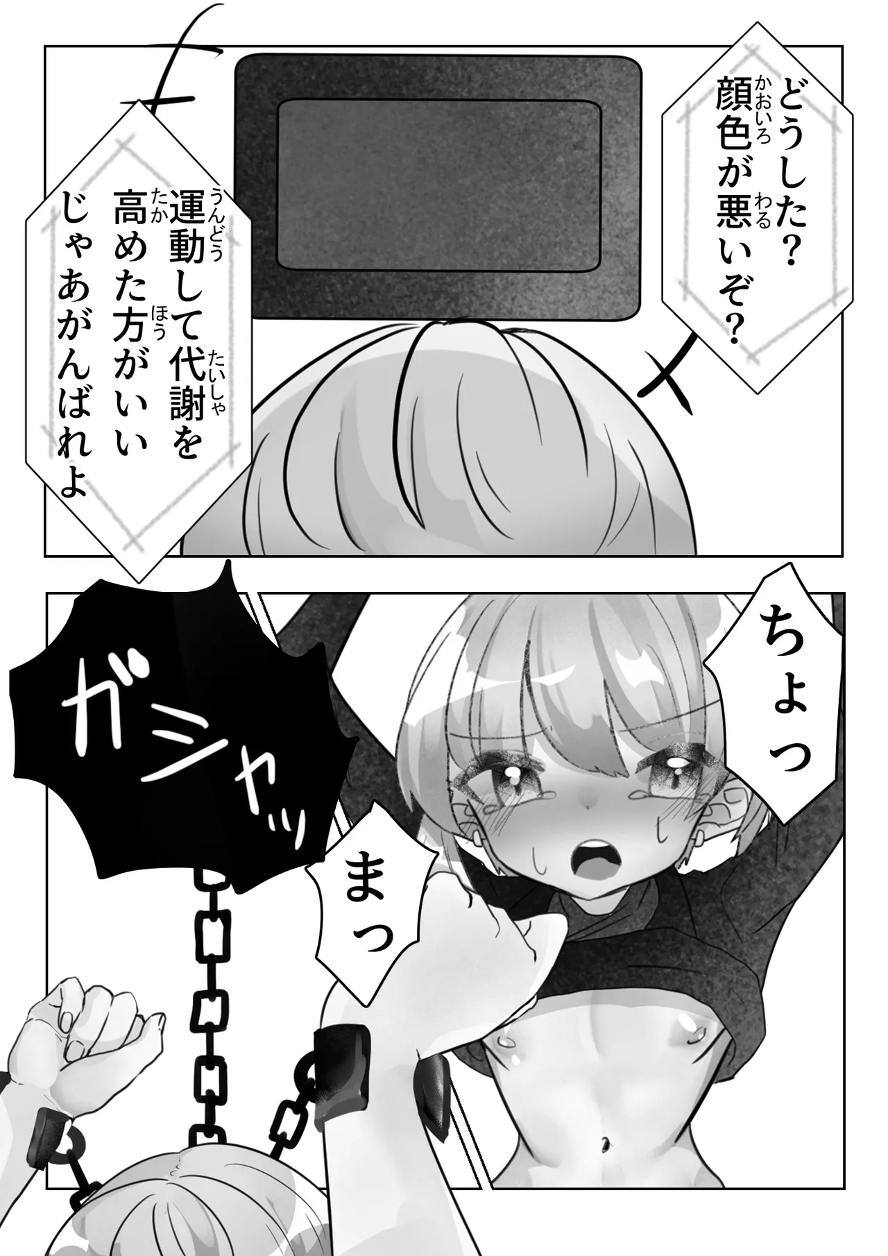 หน้า 19
