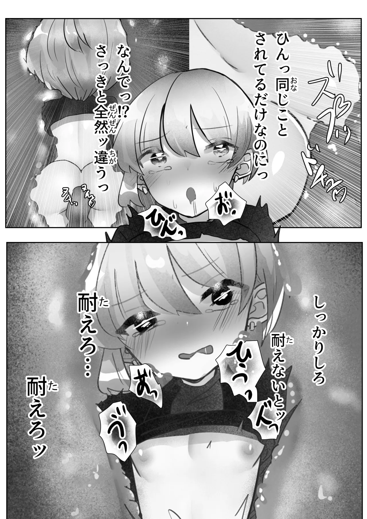 หน้า 31