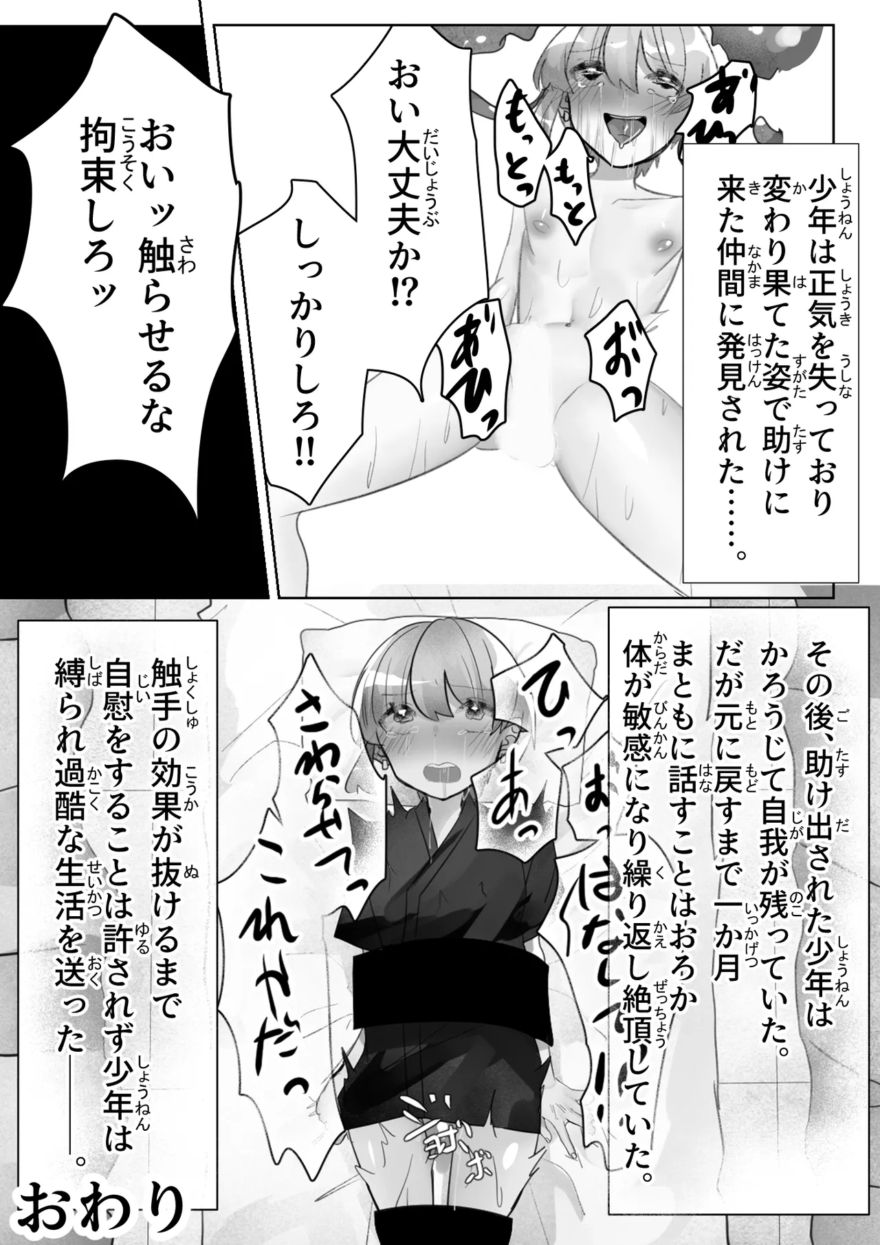 หน้า 34