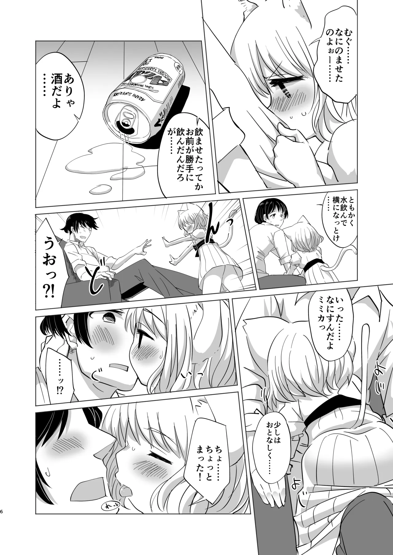 หน้า 5