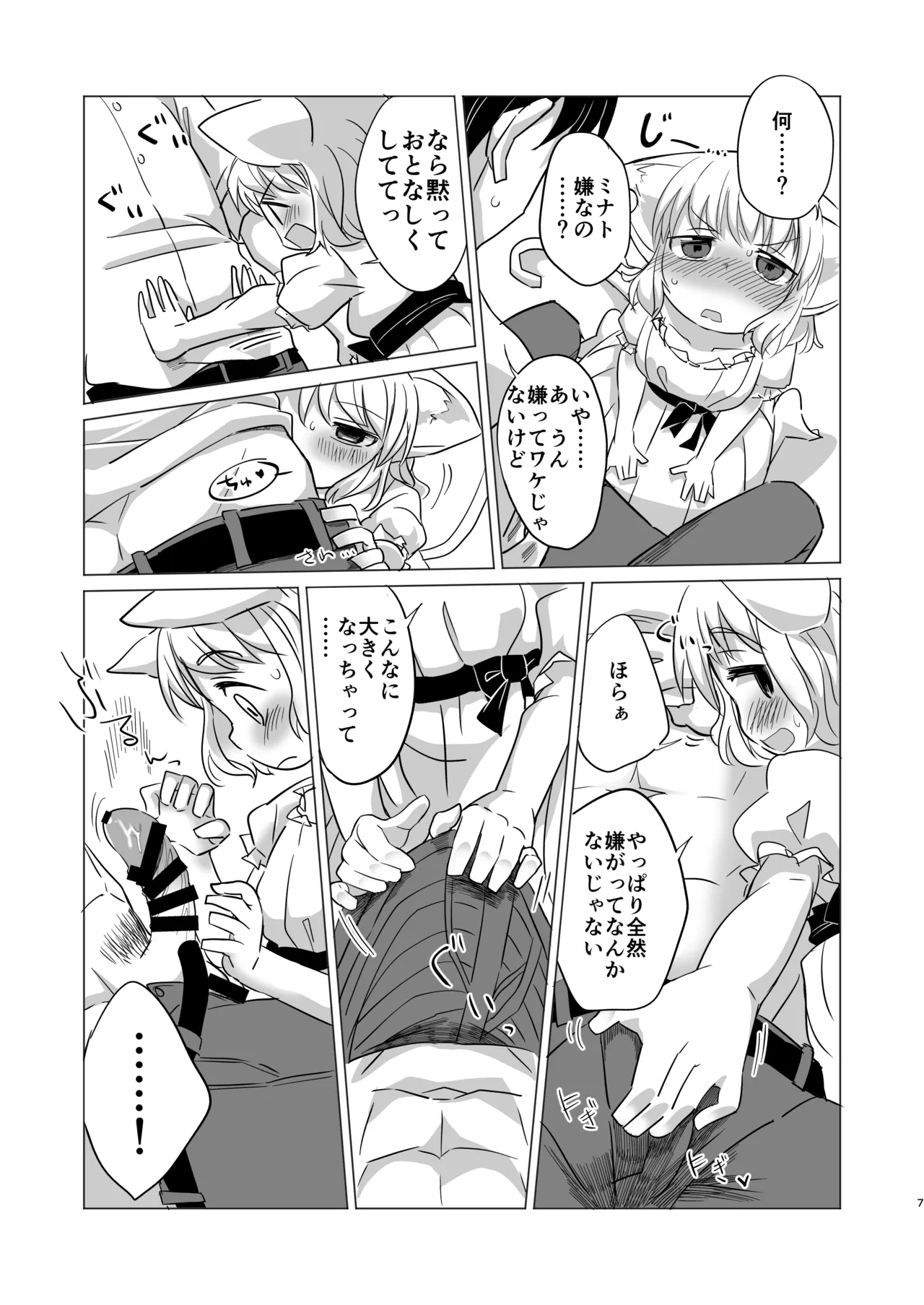 หน้า 6