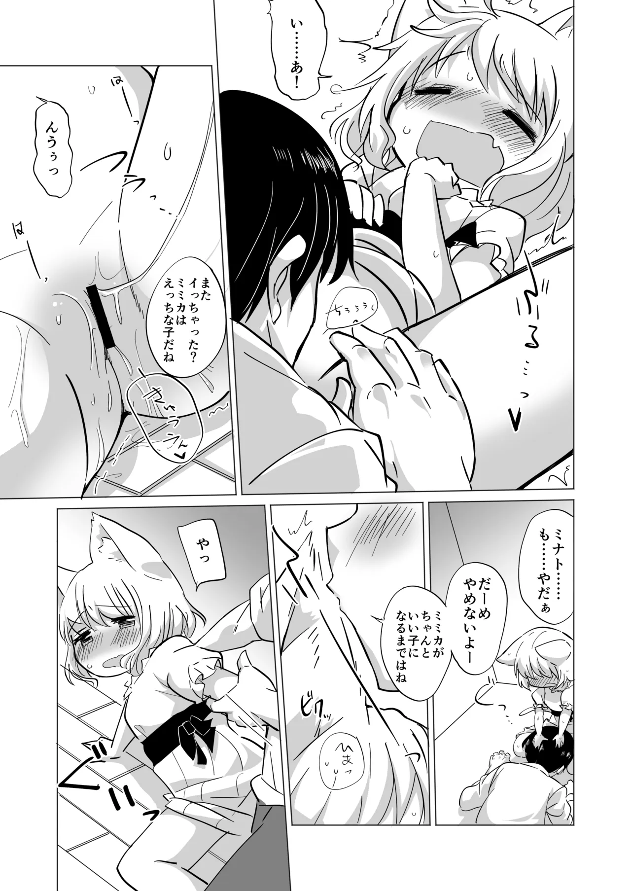 หน้า 11