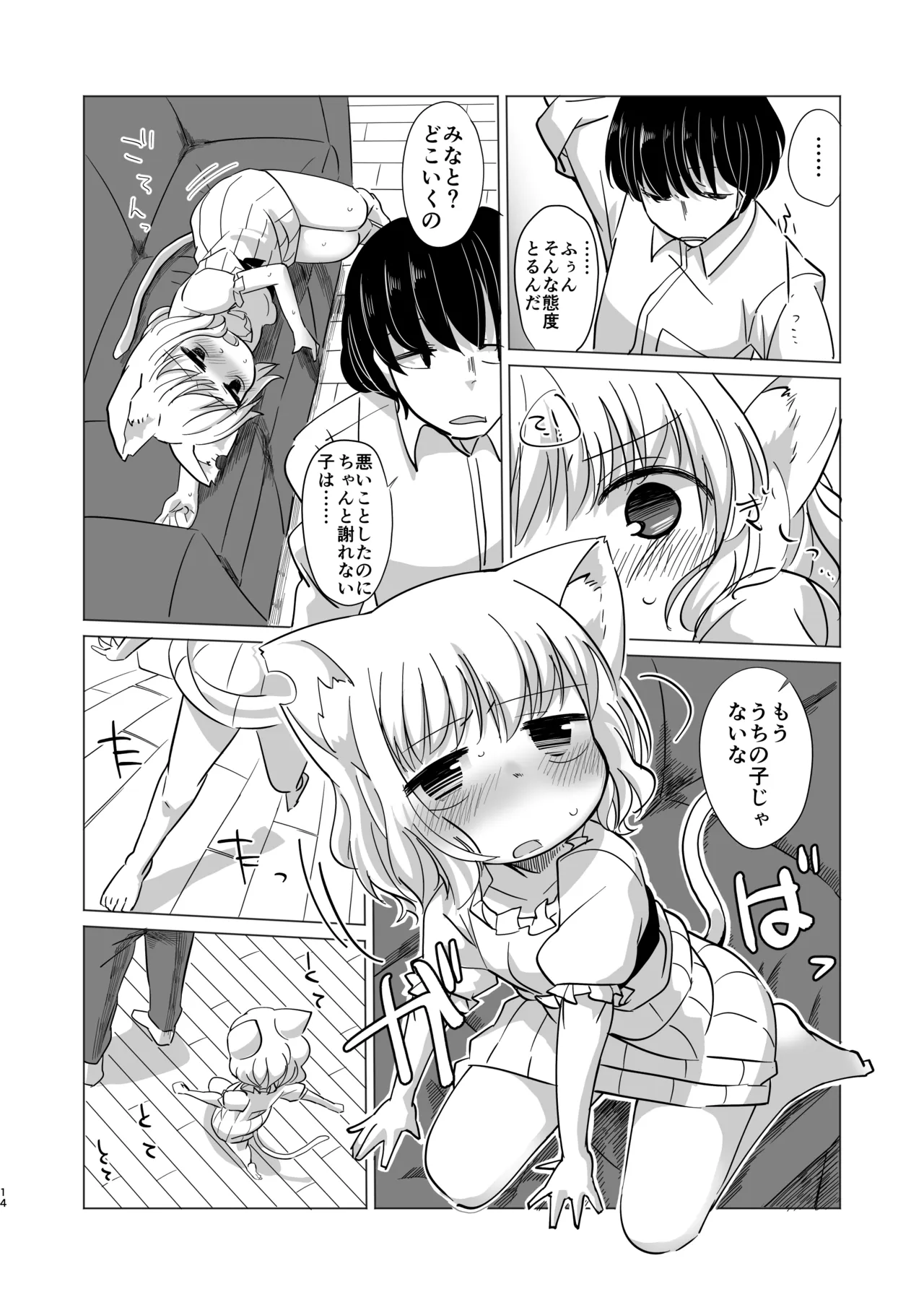 หน้า 13