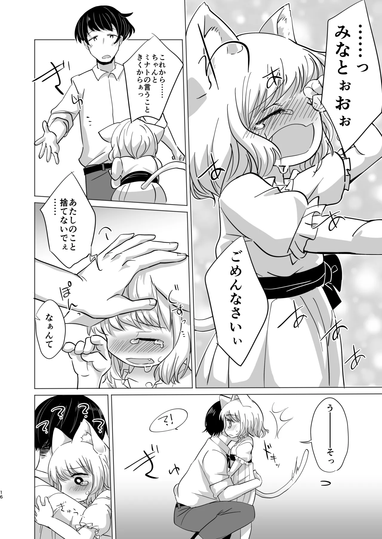 หน้า 15