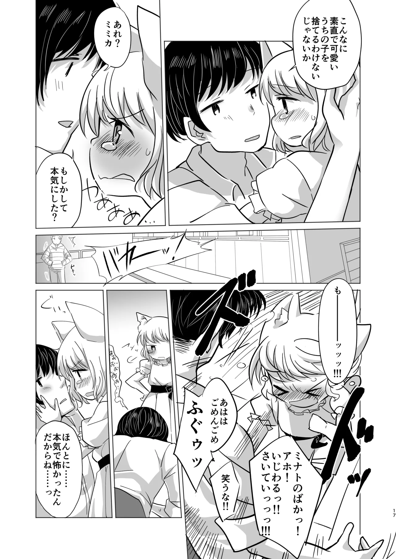 หน้า 16