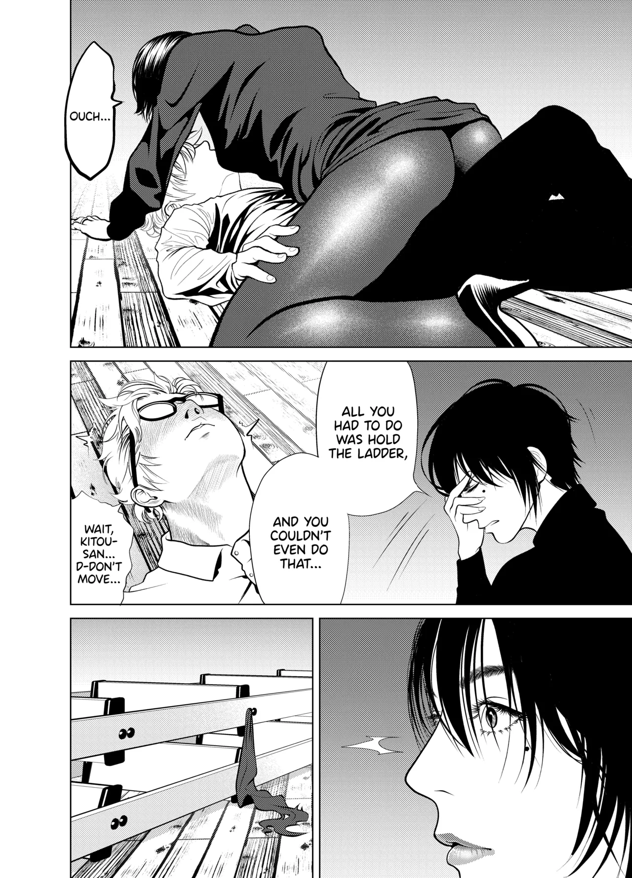 หน้า 21