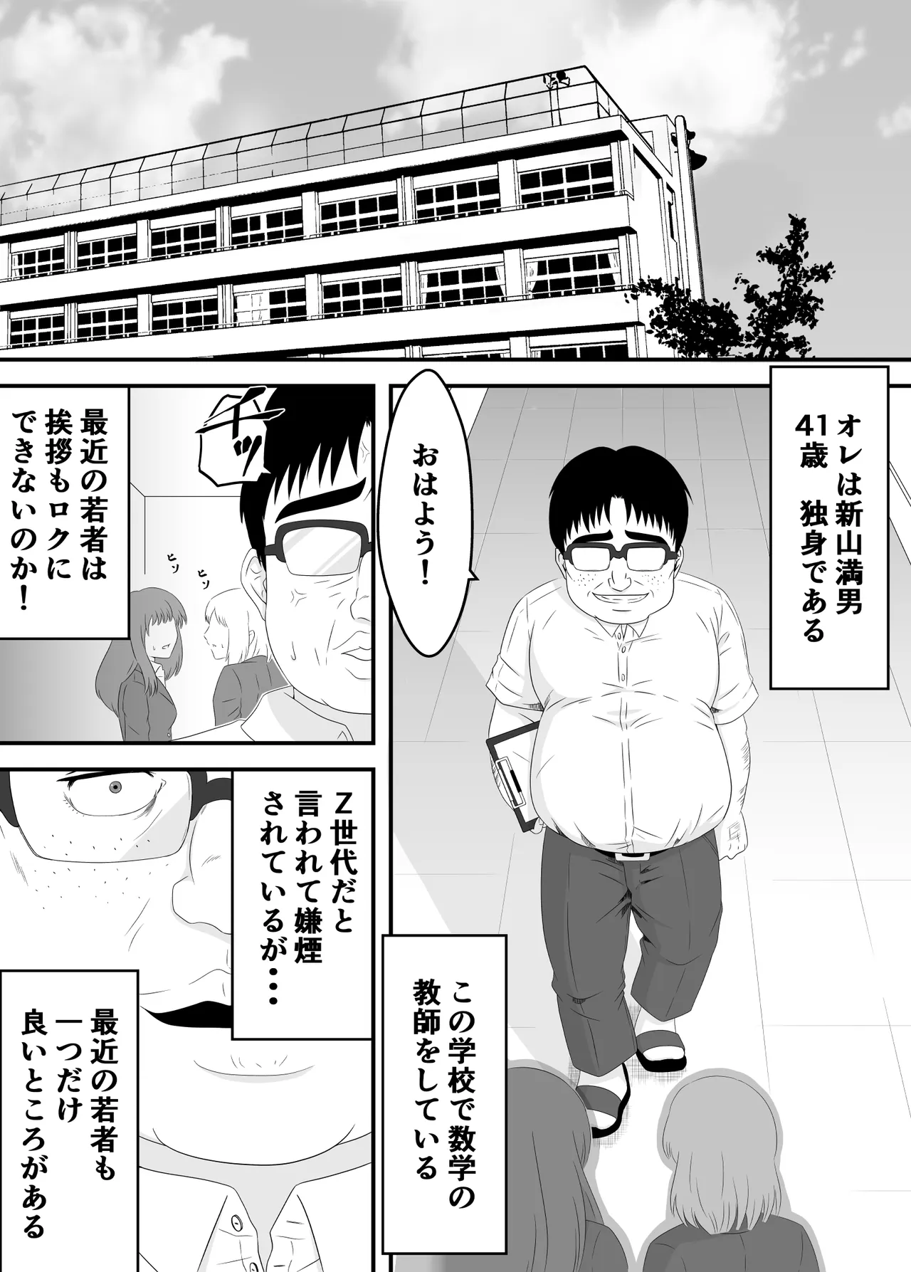 หน้า 4