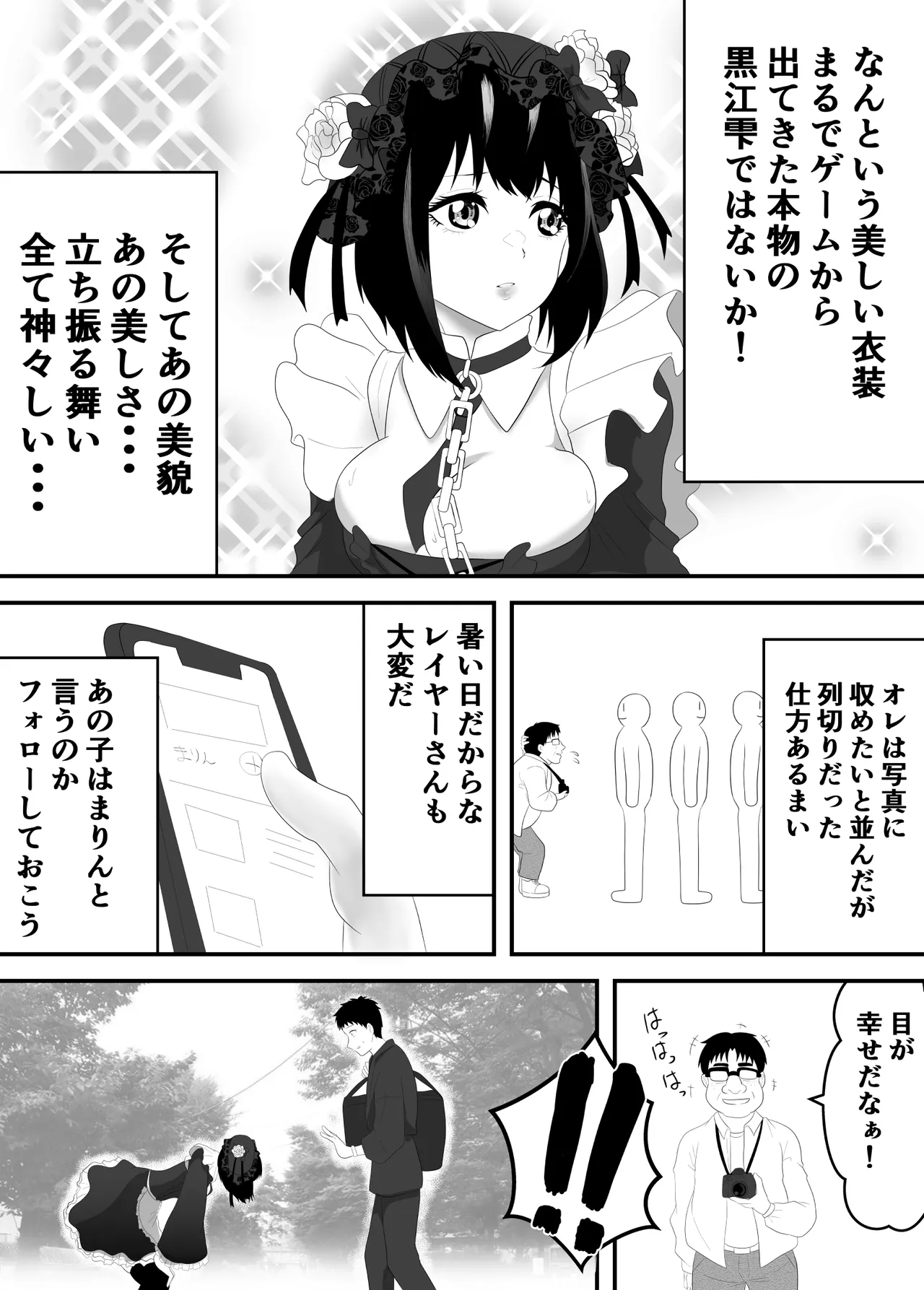 หน้า 16