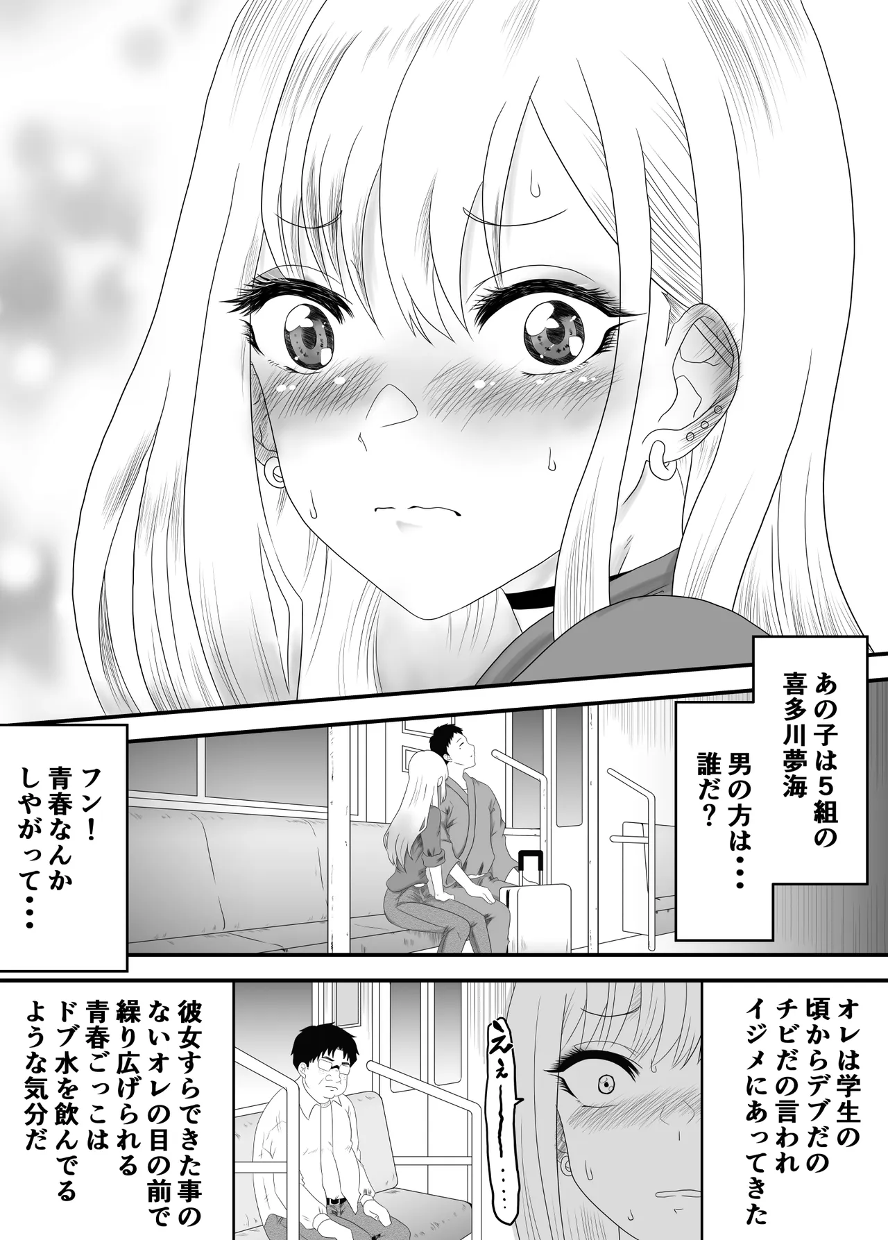 หน้า 19