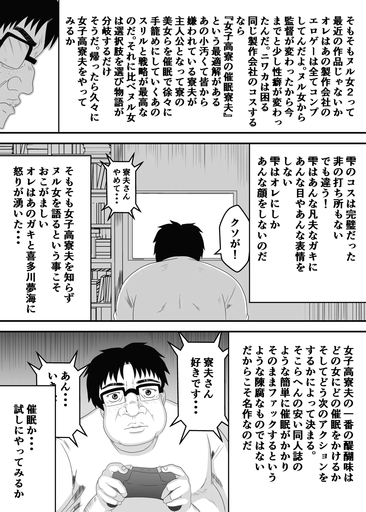 หน้า 20