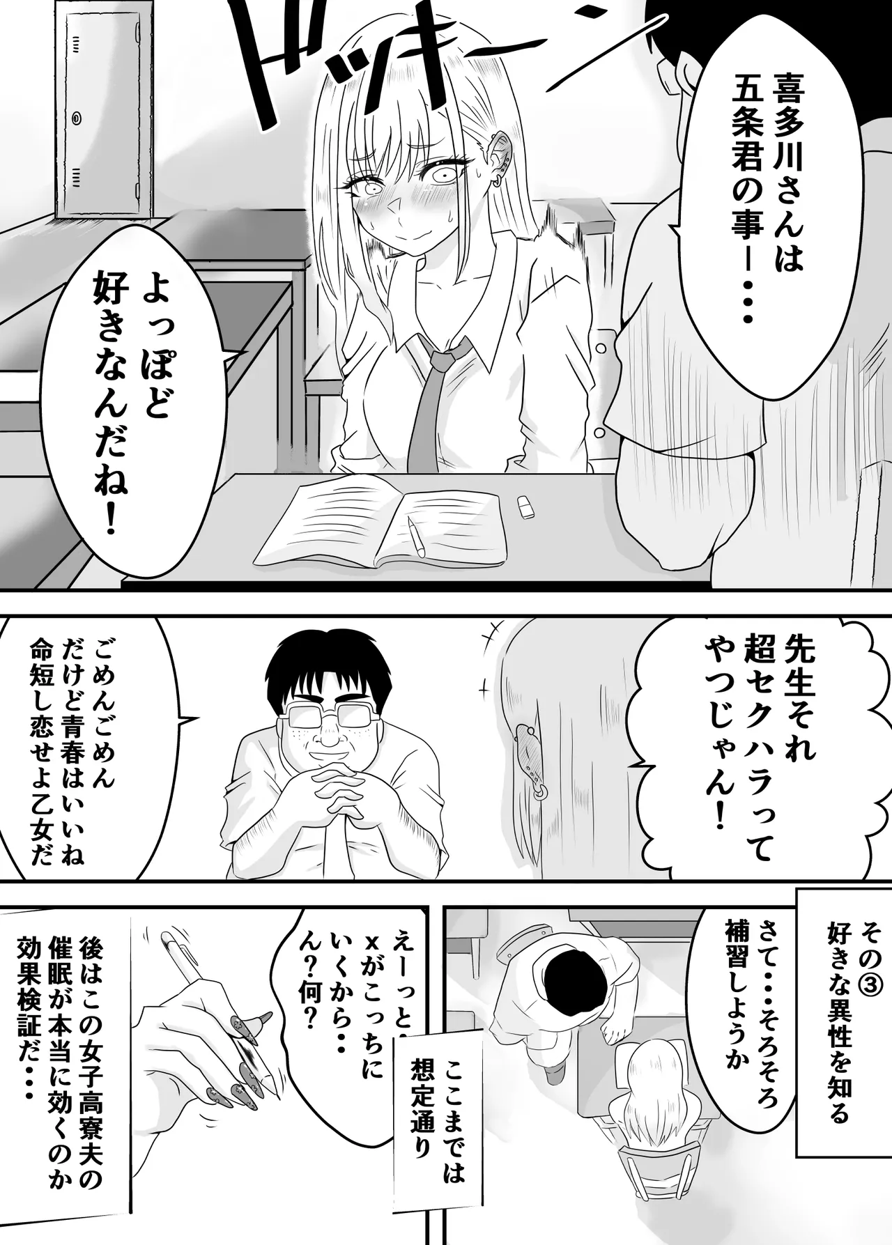 หน้า 23