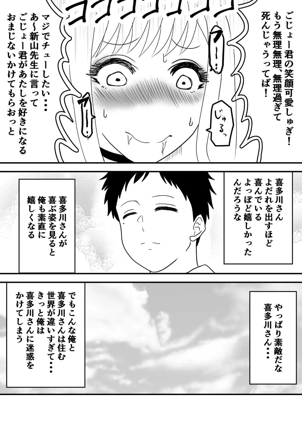 หน้า 28