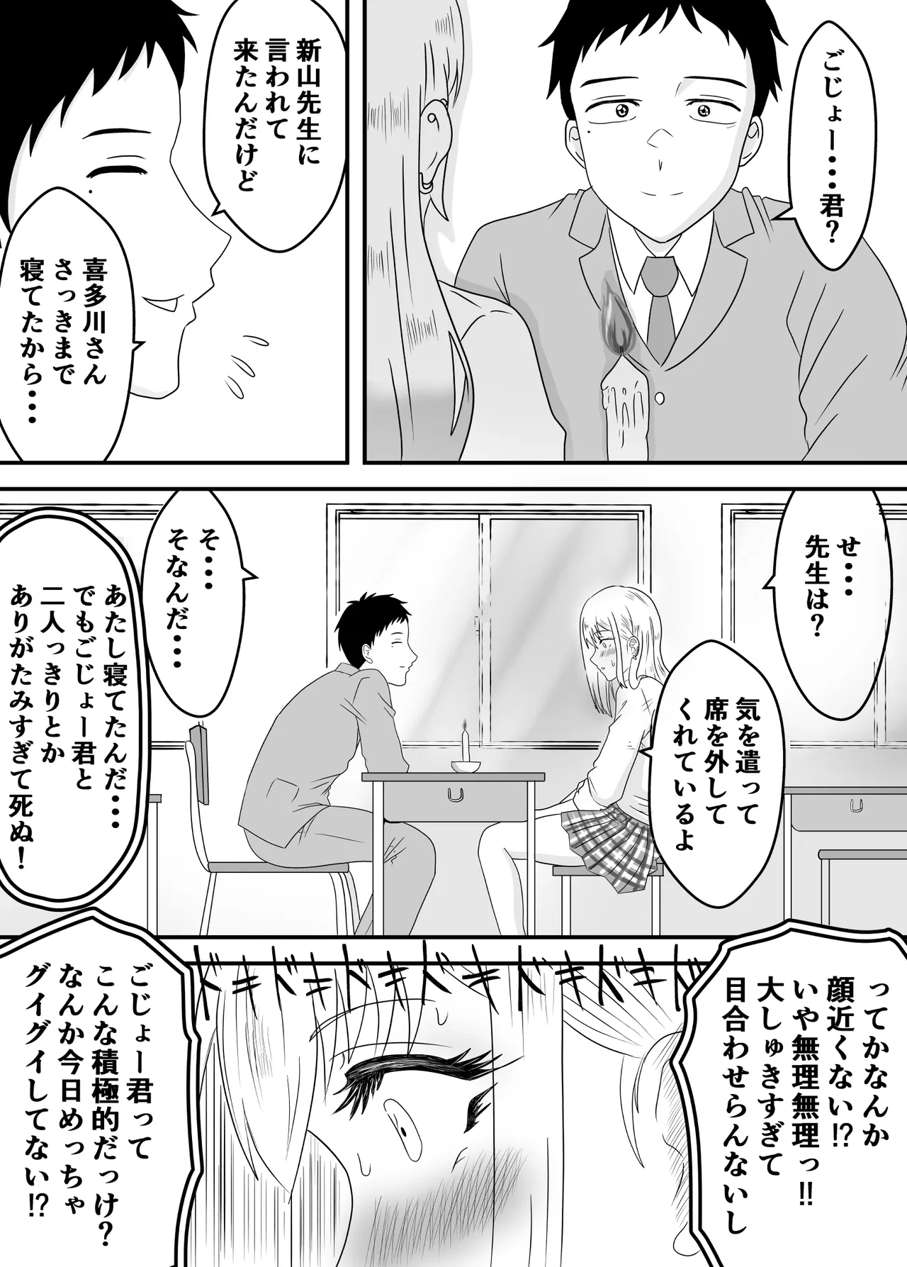 หน้า 31