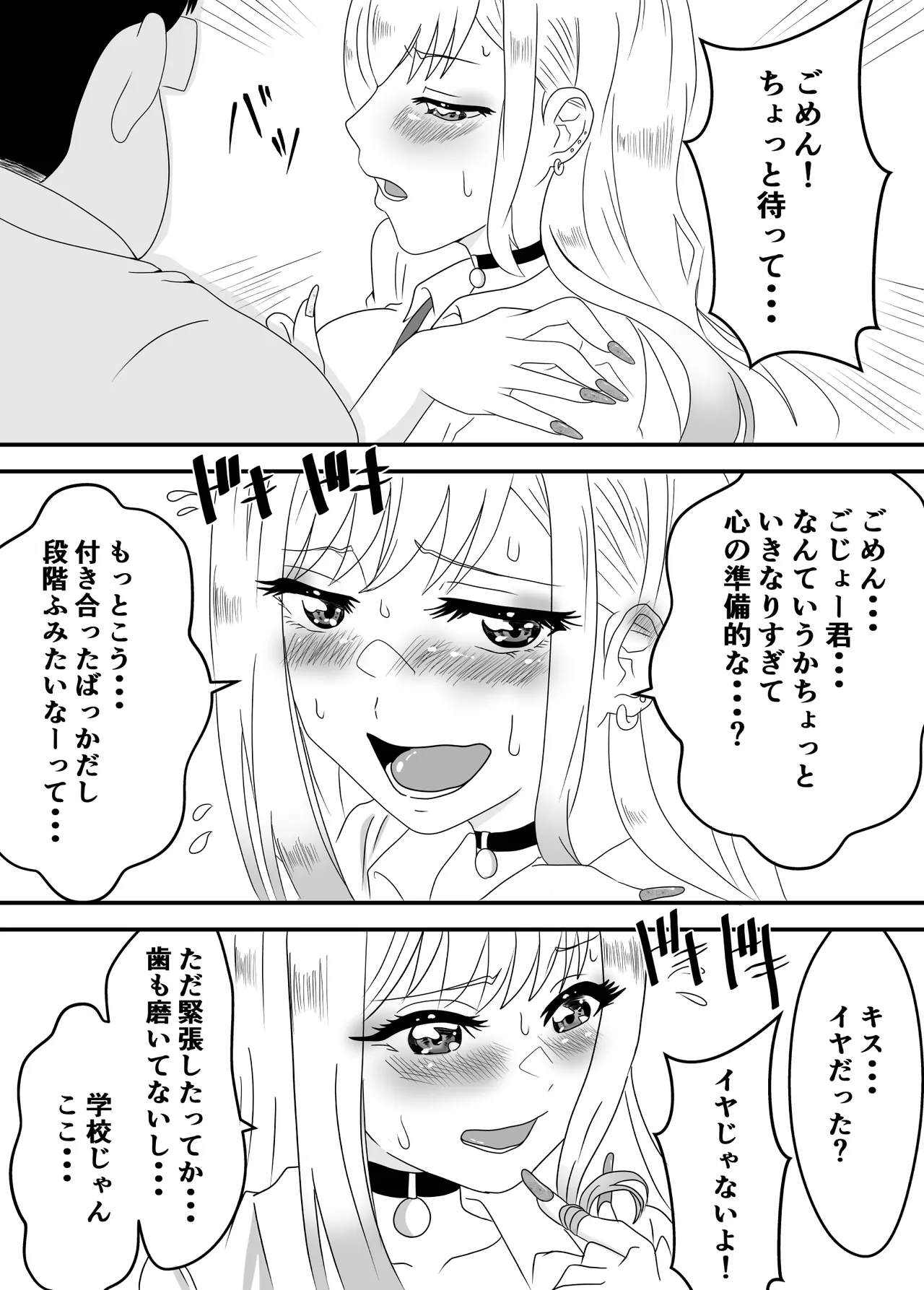 หน้า 39