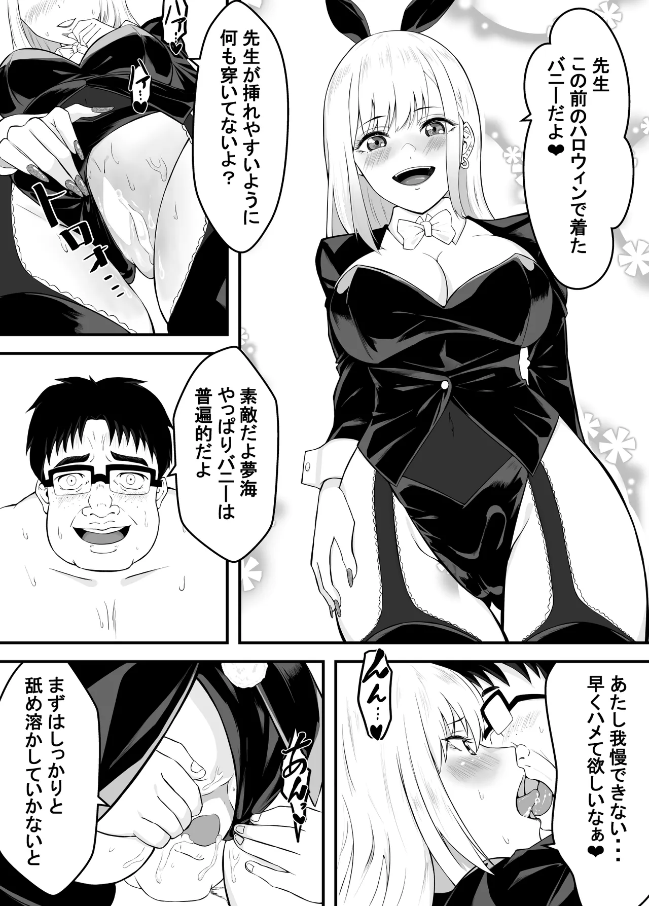 หน้า 42