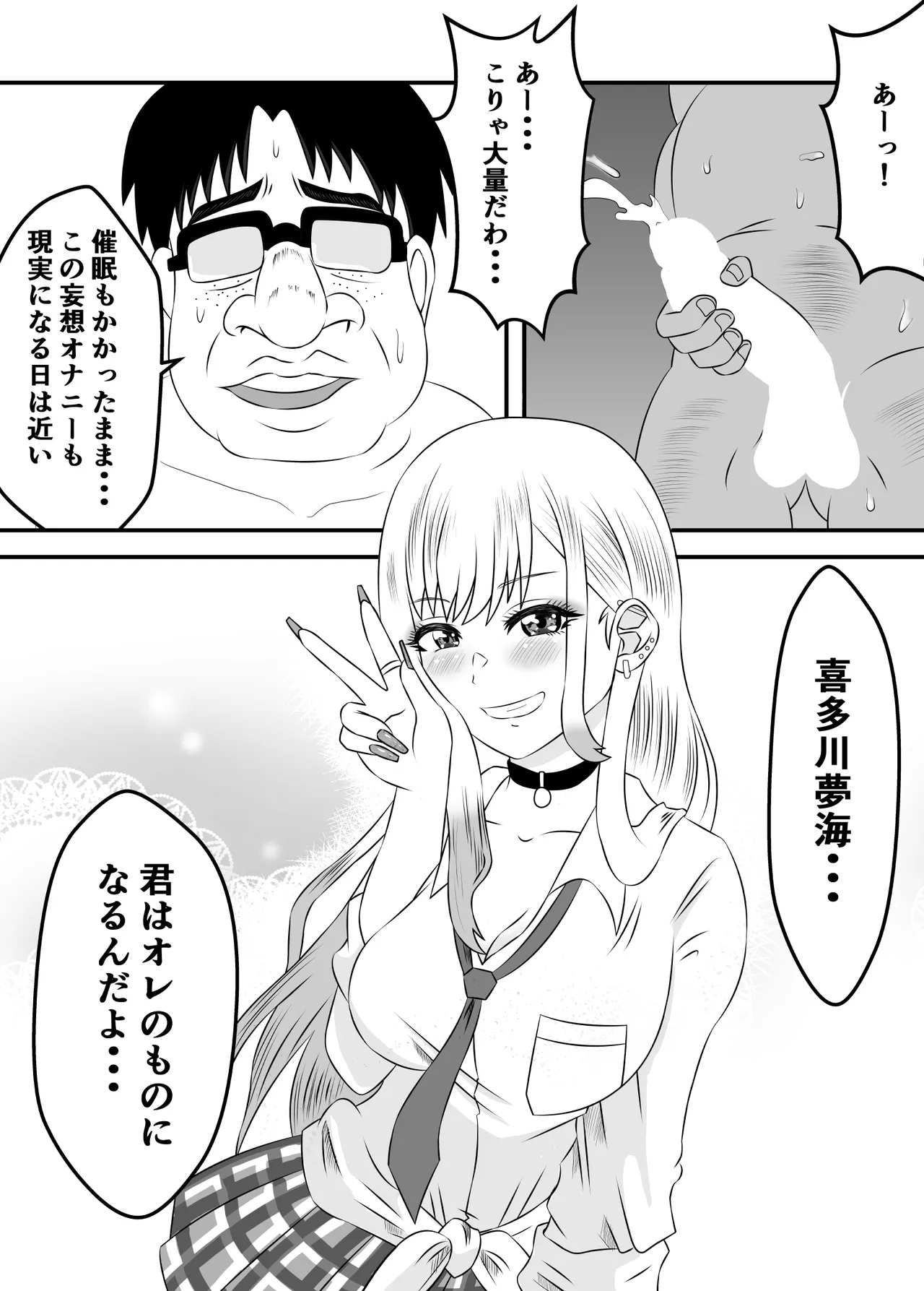 หน้า 54