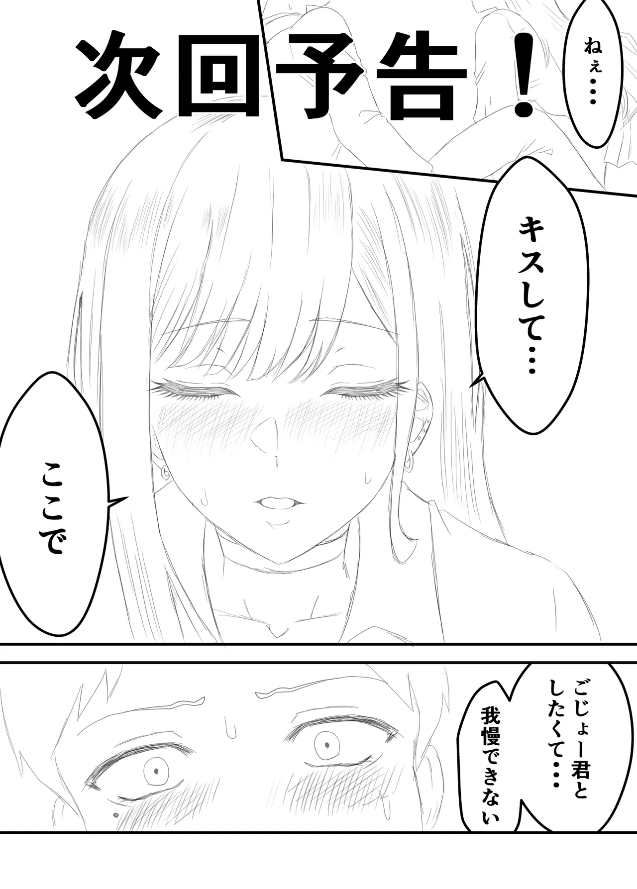 หน้า 58