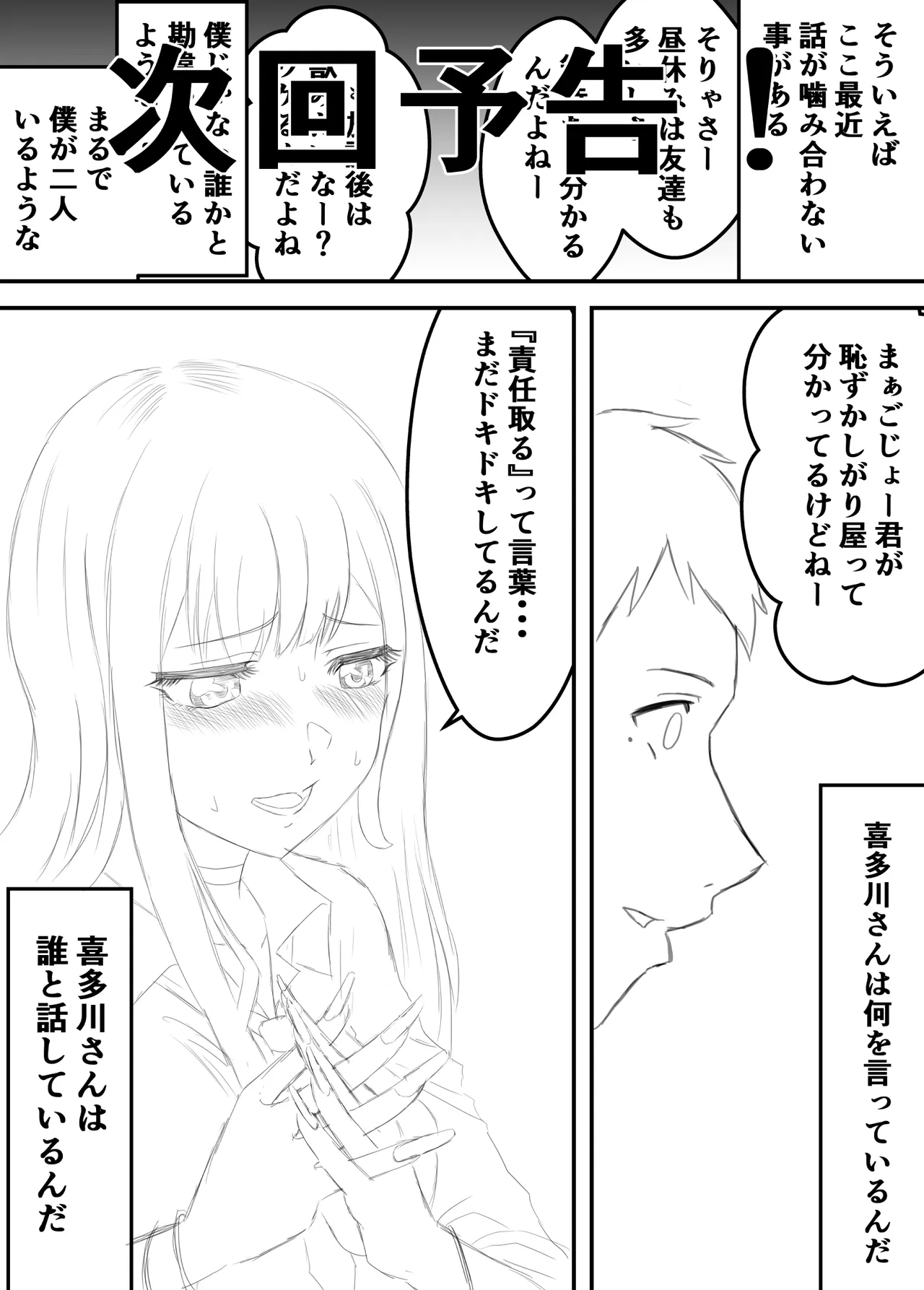 หน้า 59