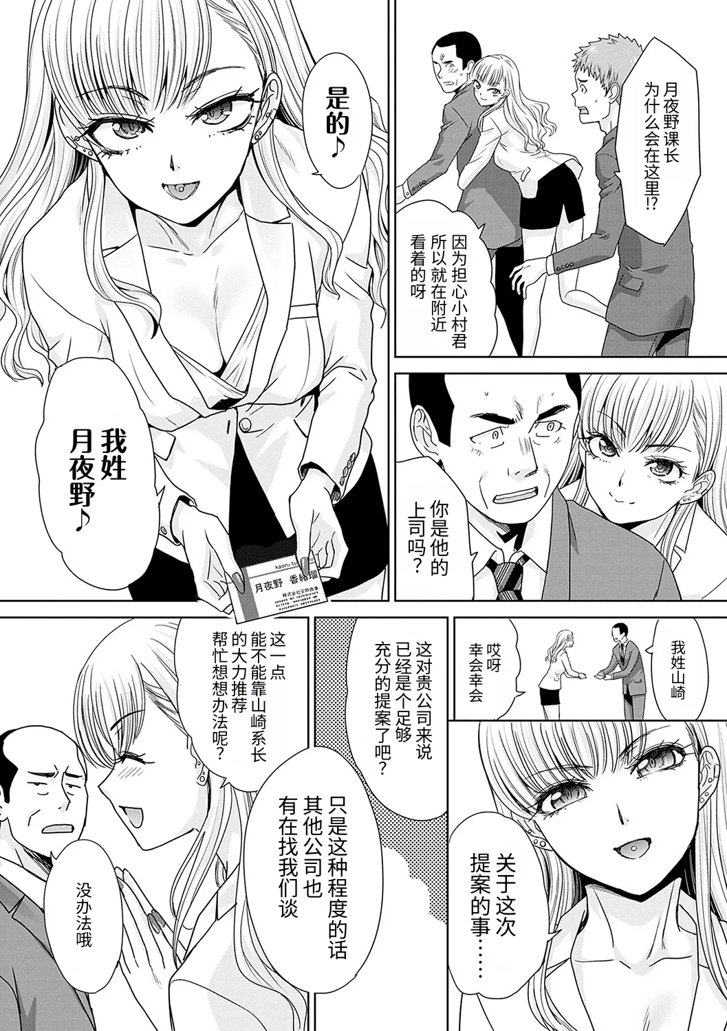 หน้า 5