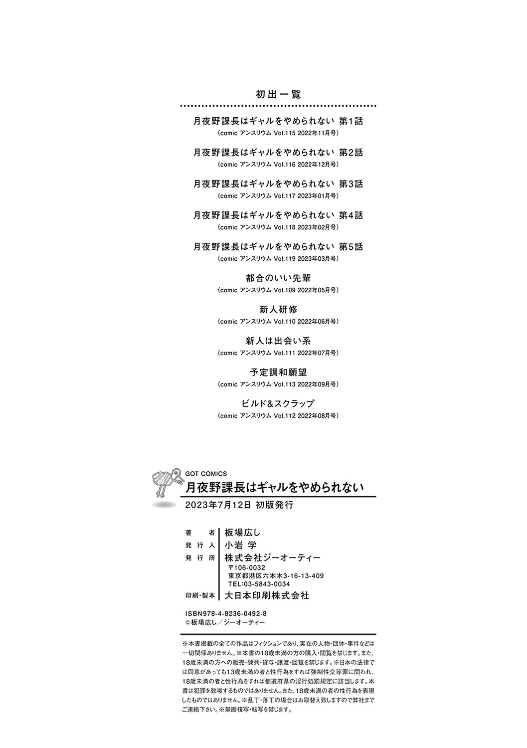 หน้า 219