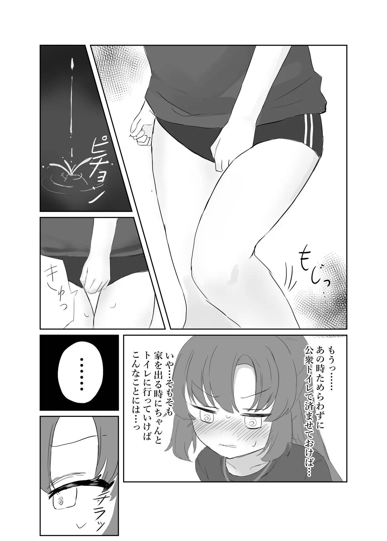 หน้า 9