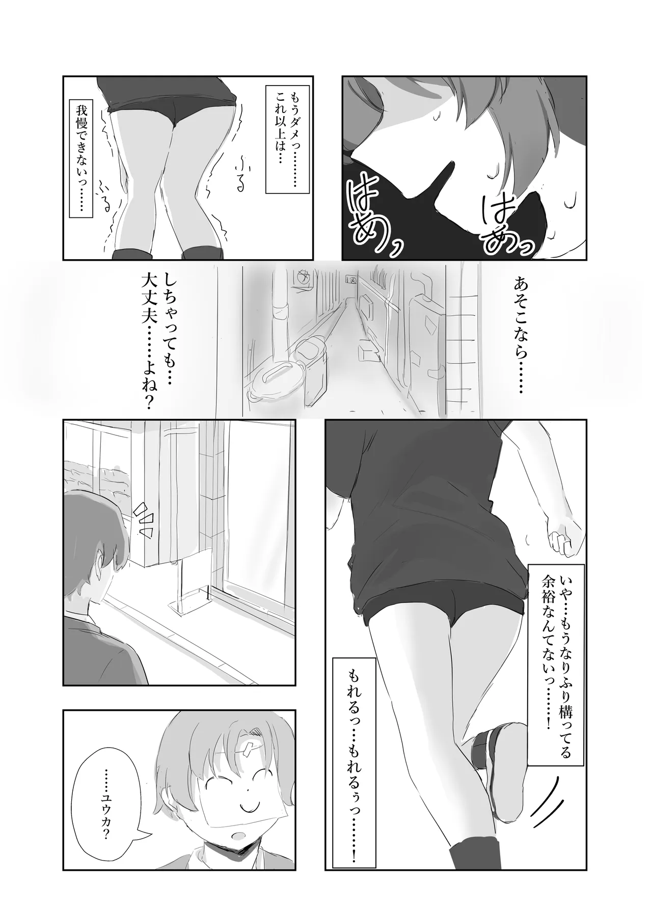 หน้า 16
