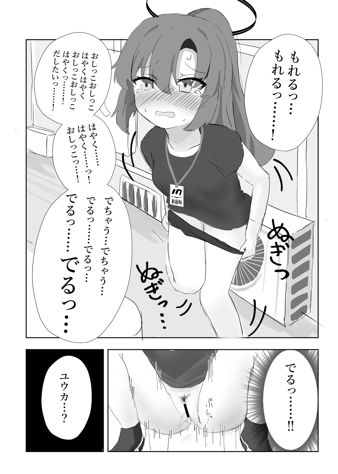 หน้า 17