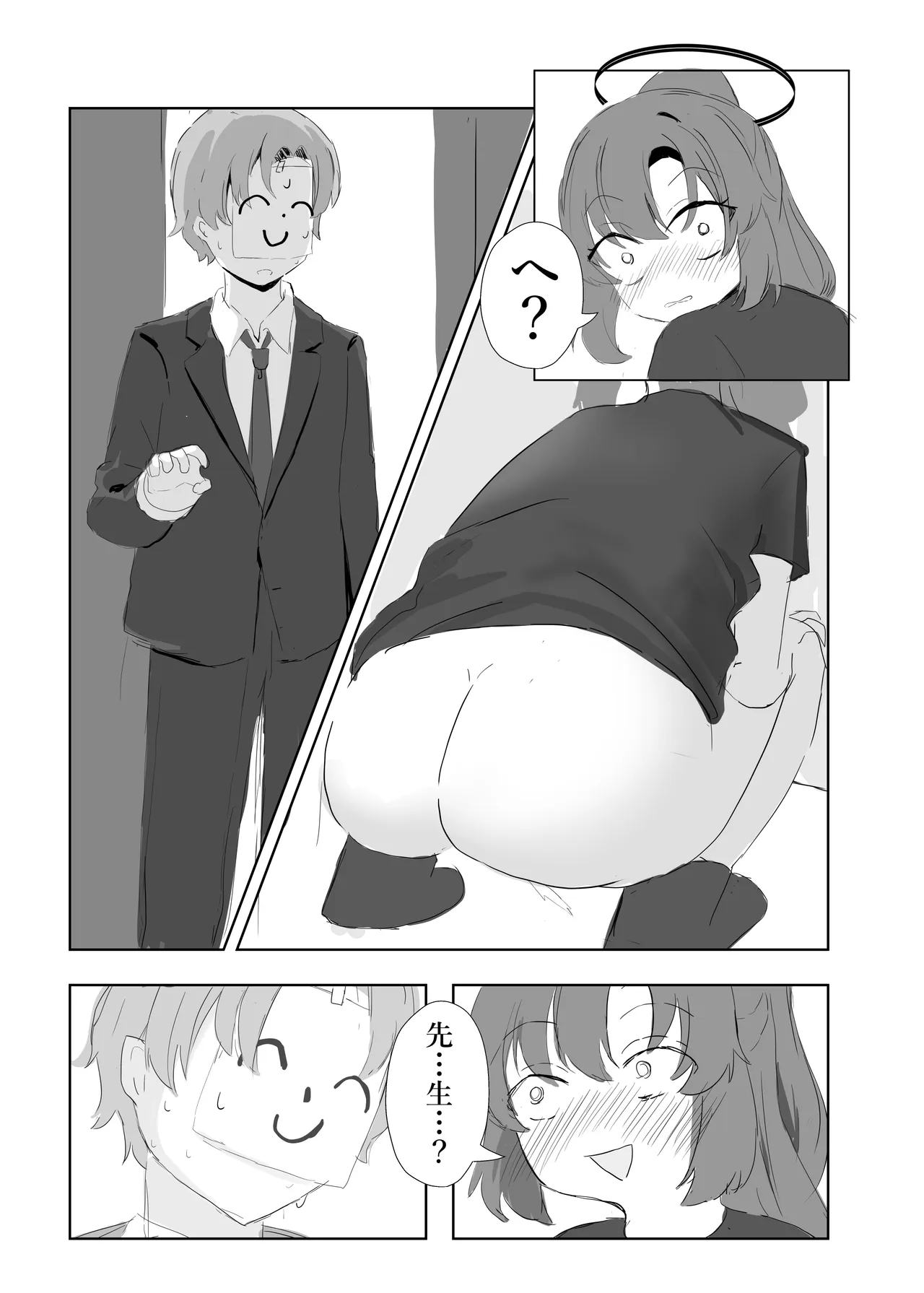 หน้า 18