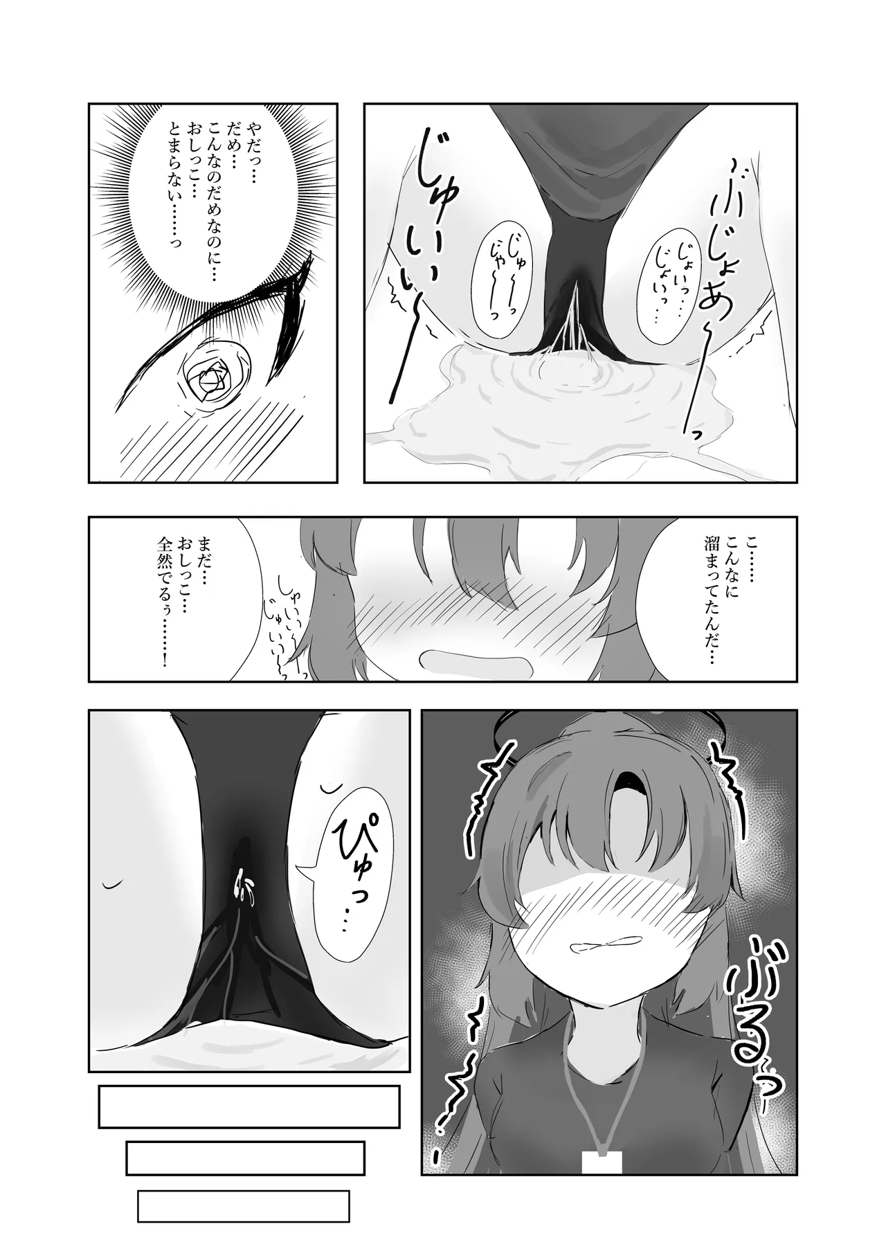 หน้า 22