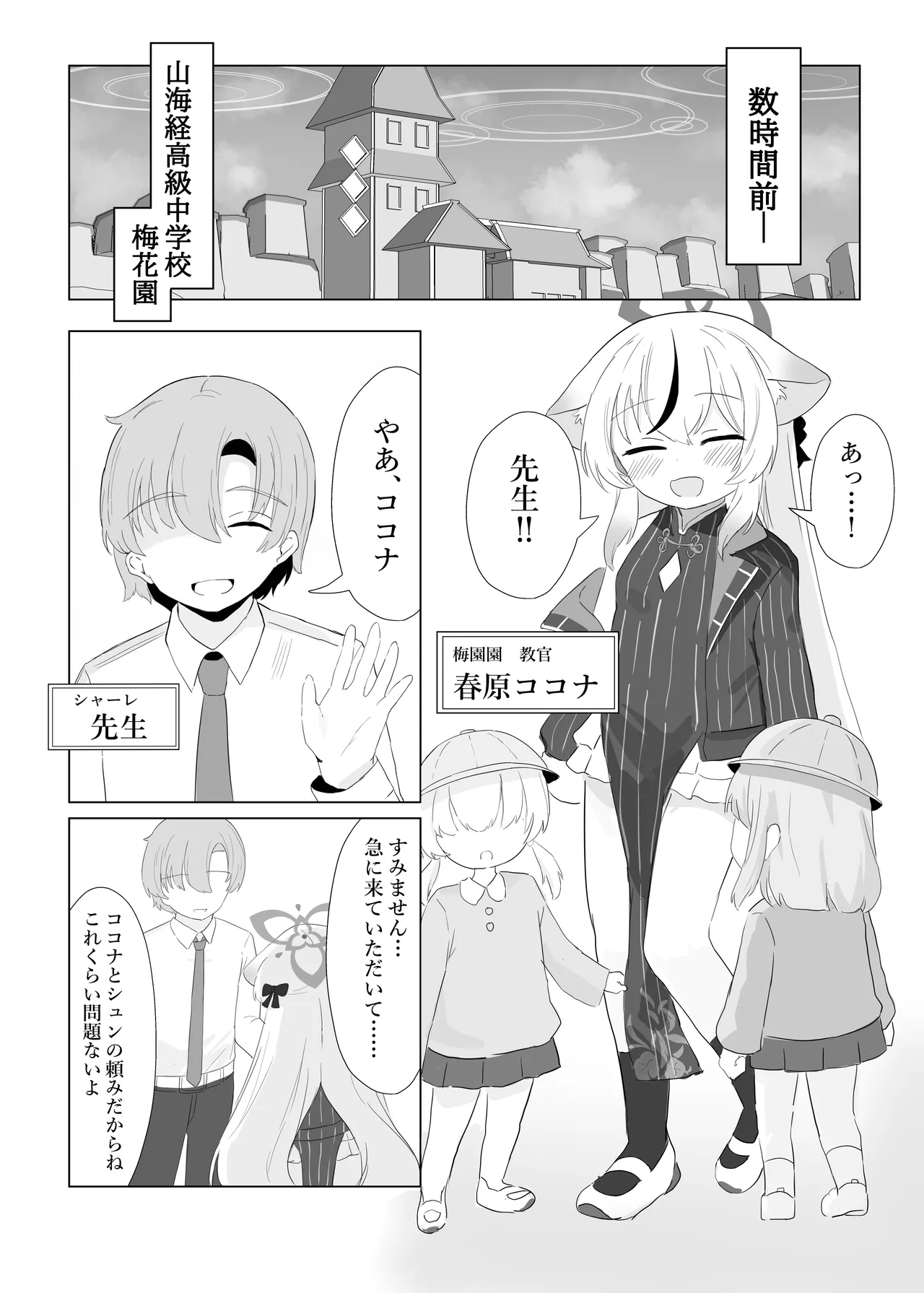หน้า 3