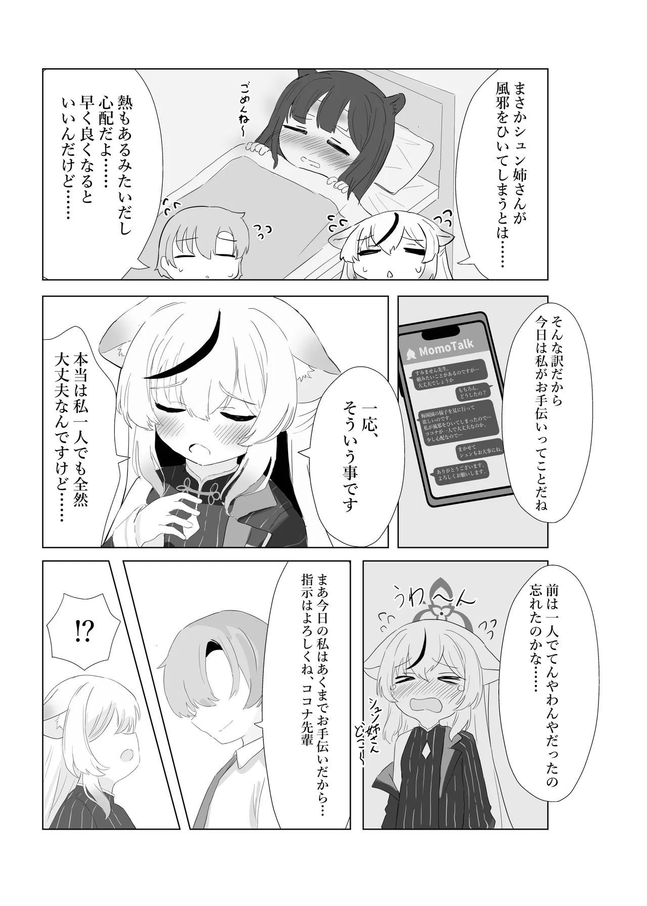 หน้า 4